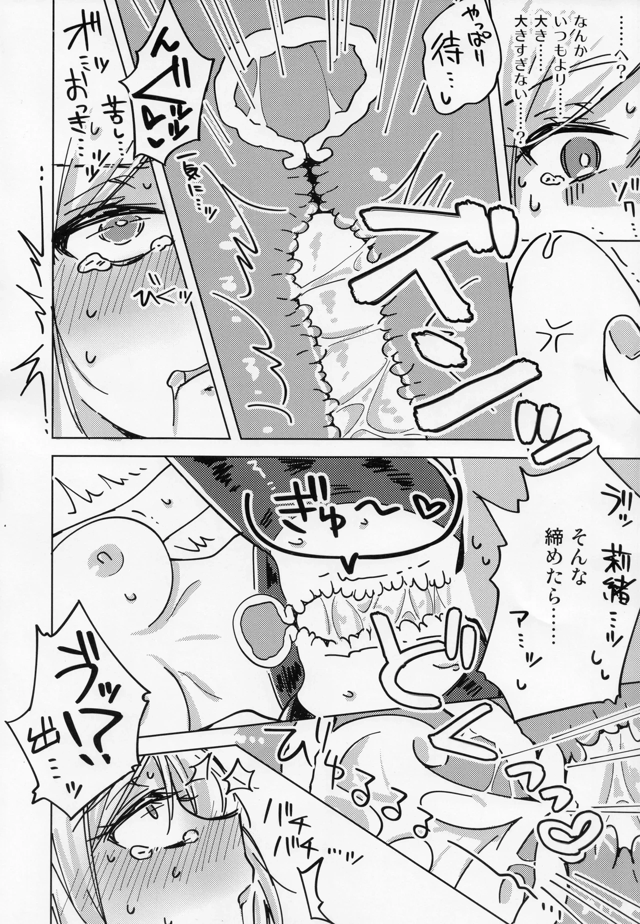 หน้า 13