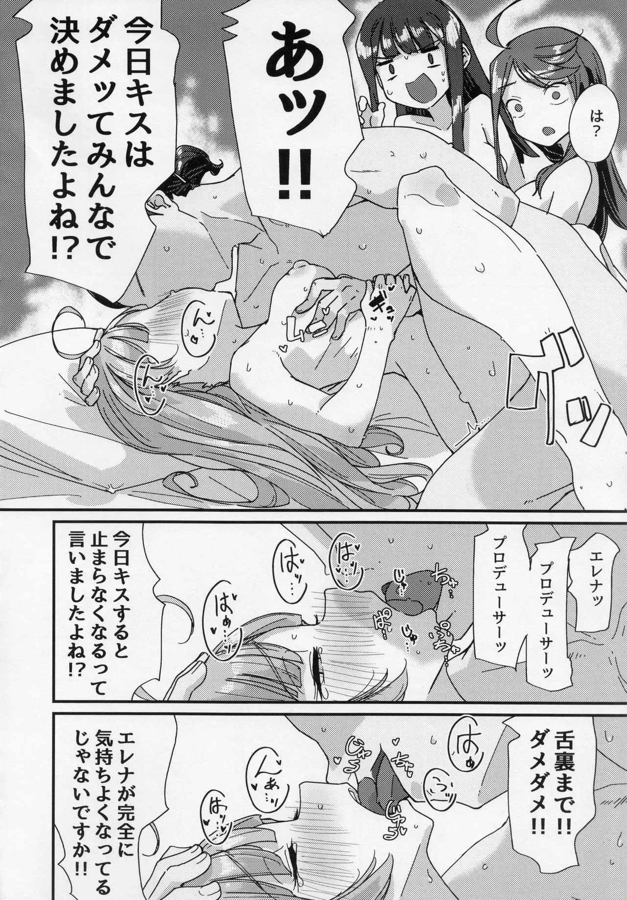 หน้า 25