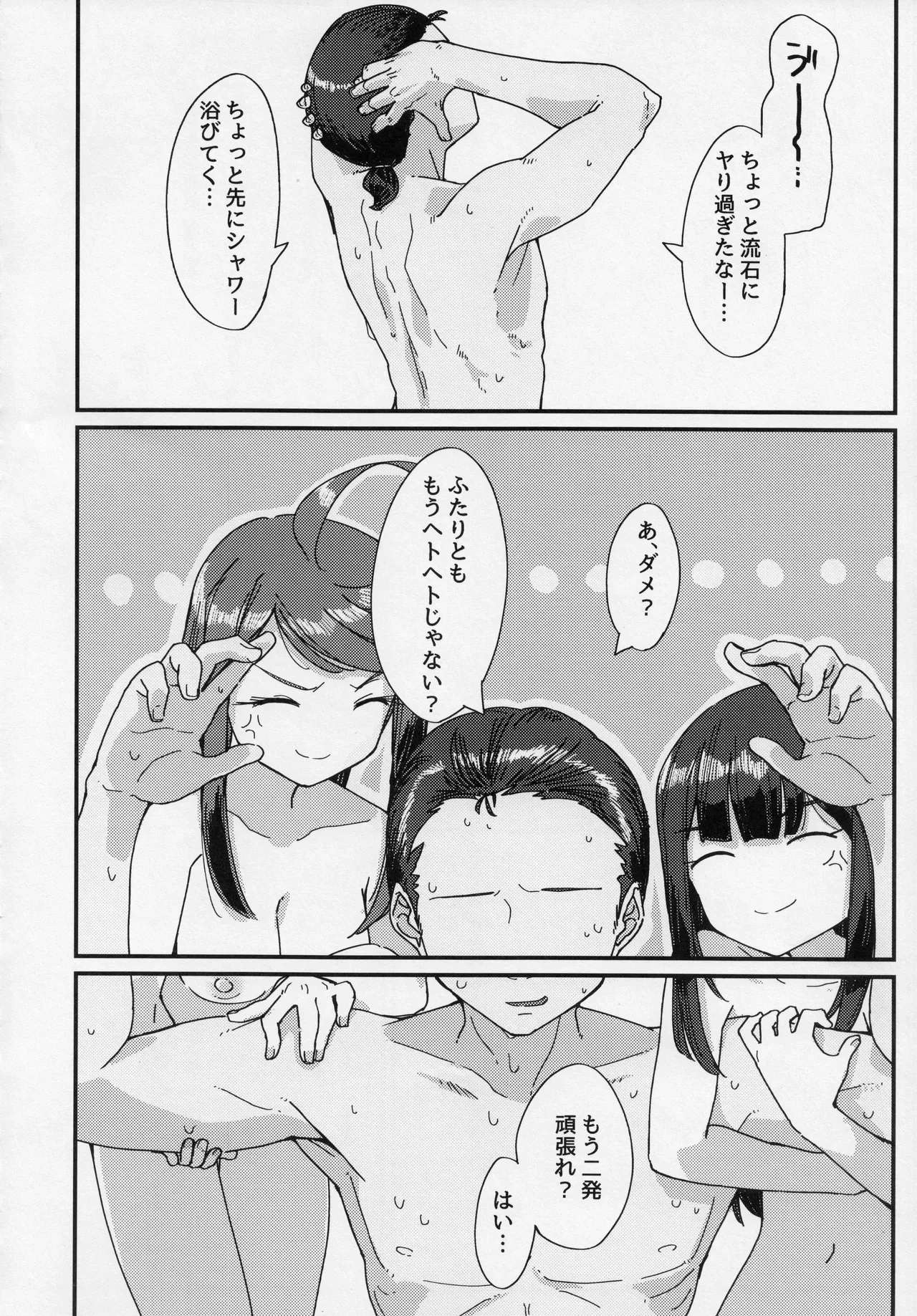 หน้า 27