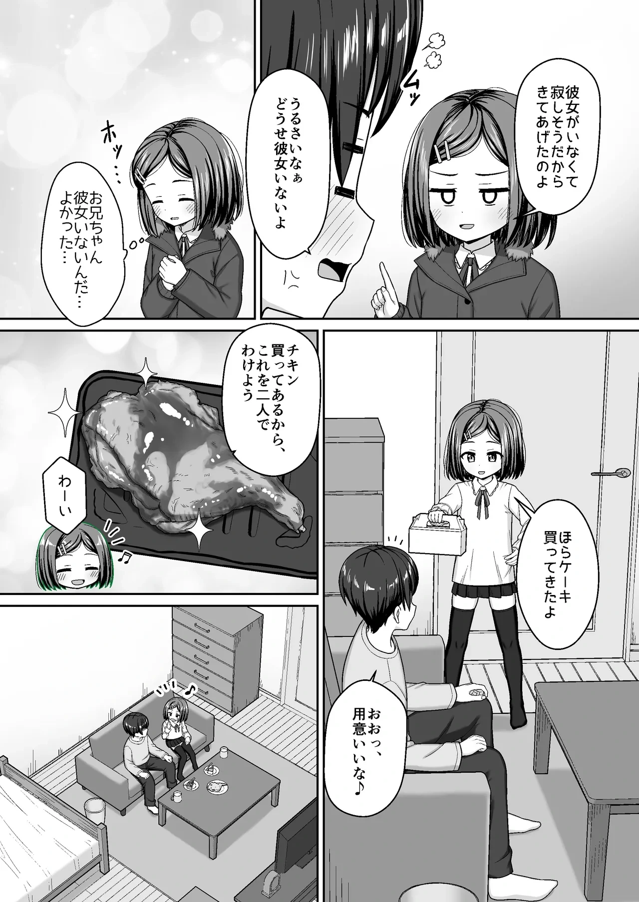 หน้า 5