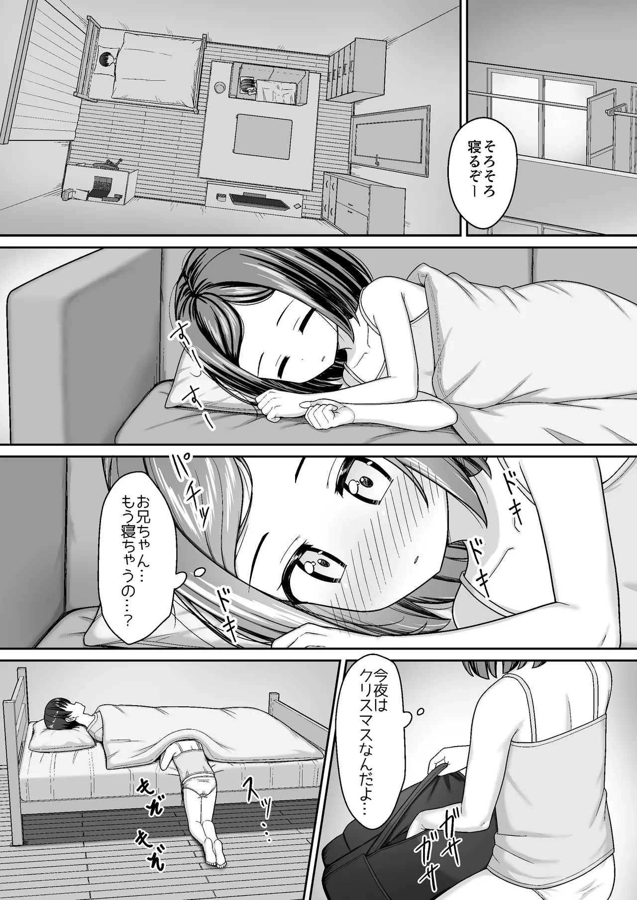 หน้า 9