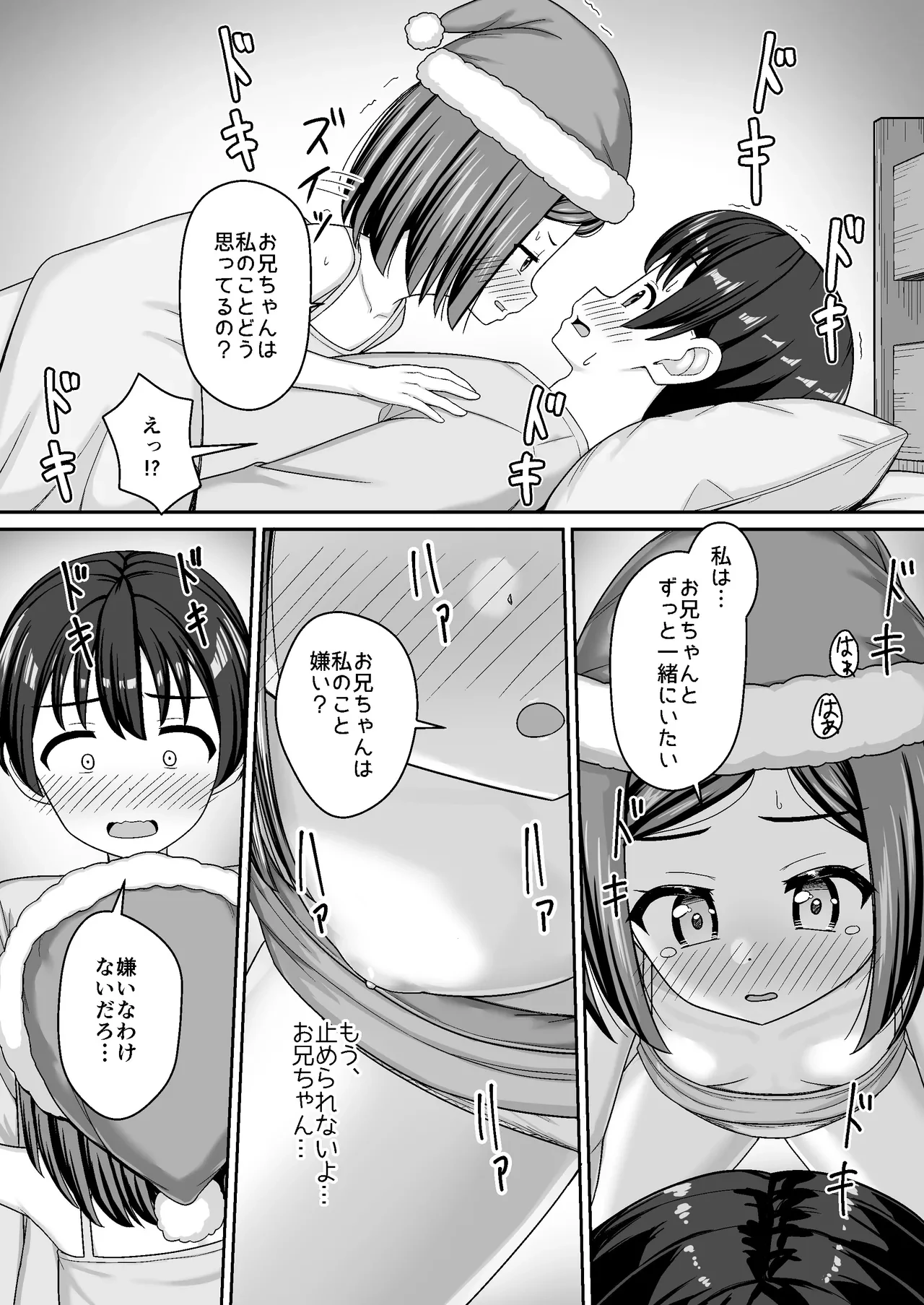 หน้า 11