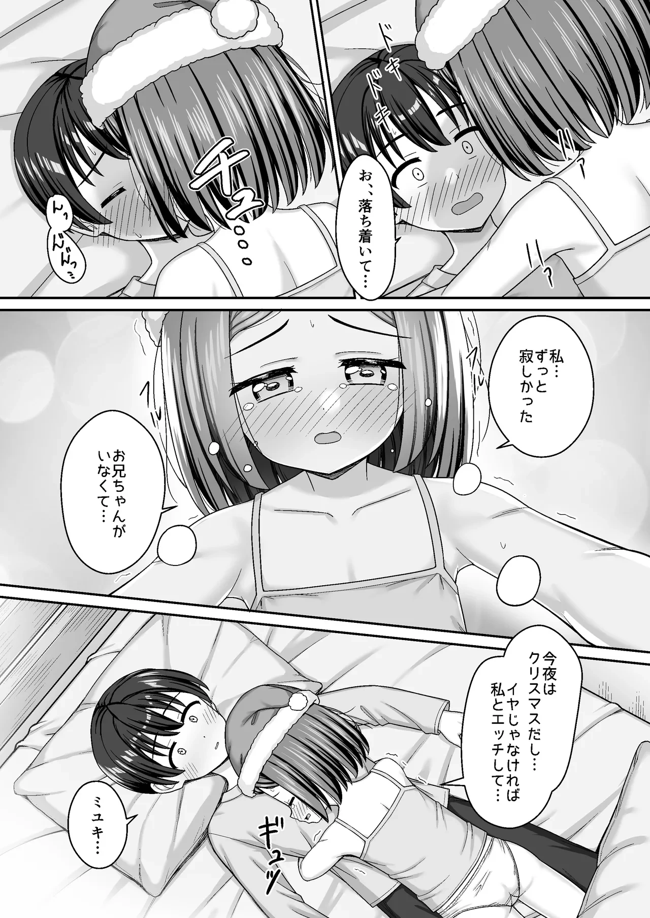 หน้า 13