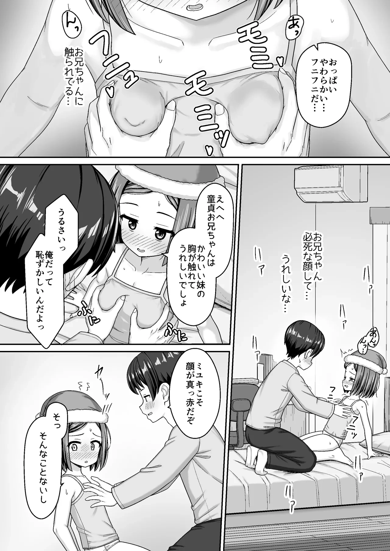 หน้า 14