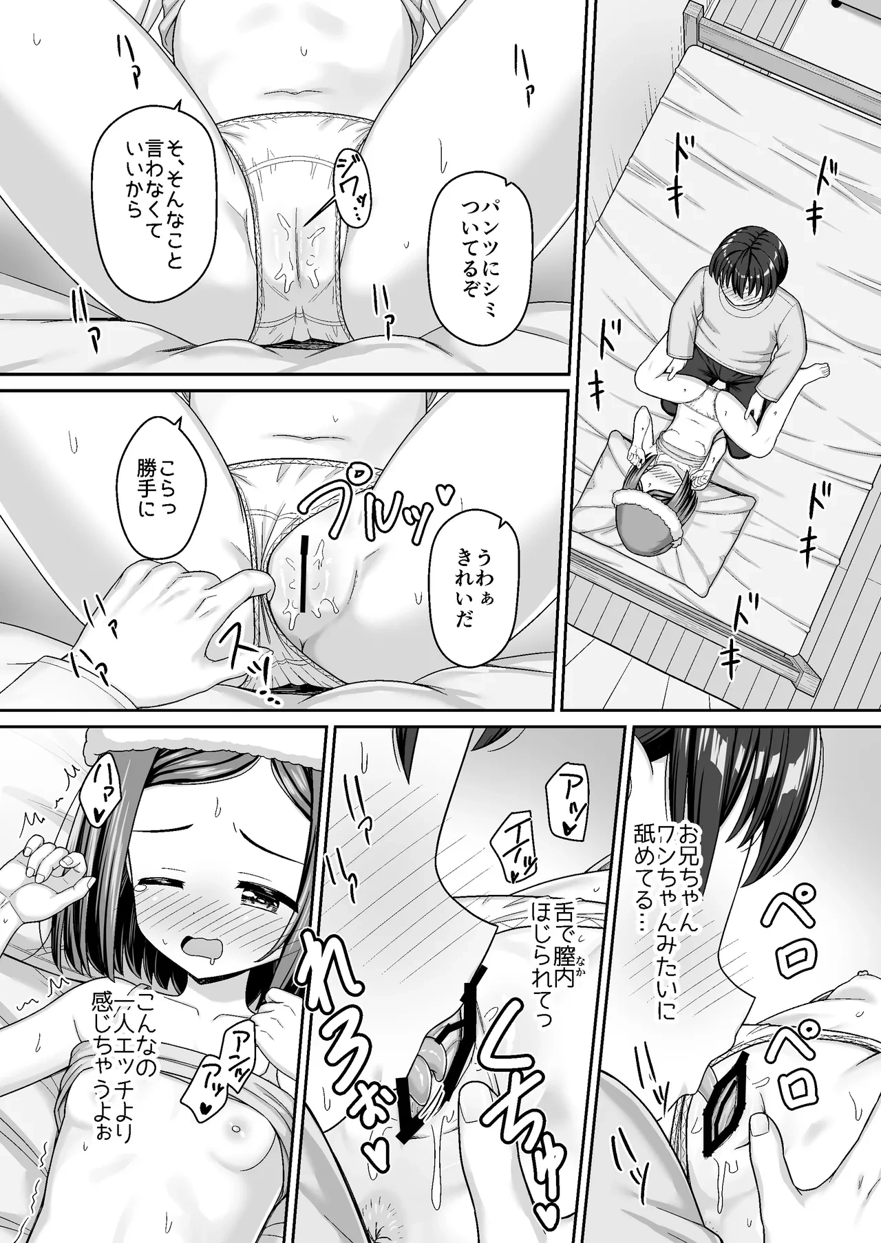 หน้า 16