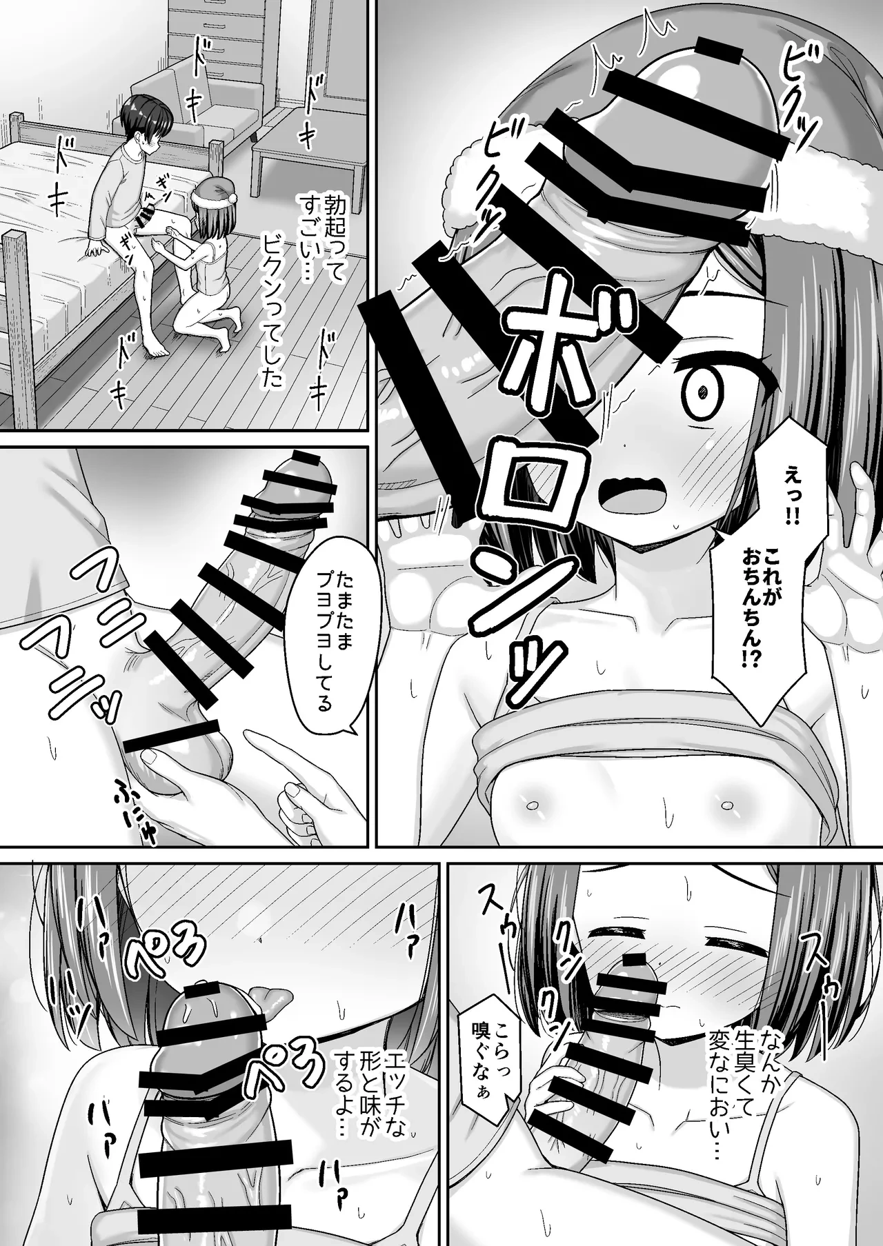 หน้า 18