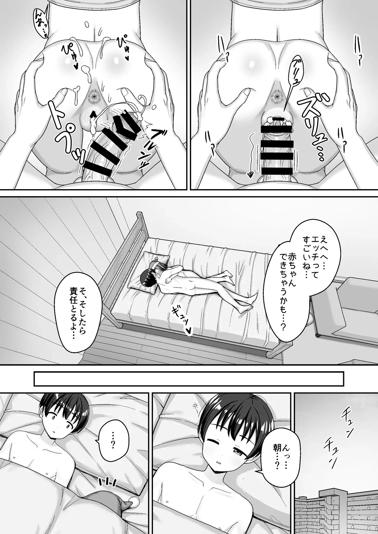 หน้า 29