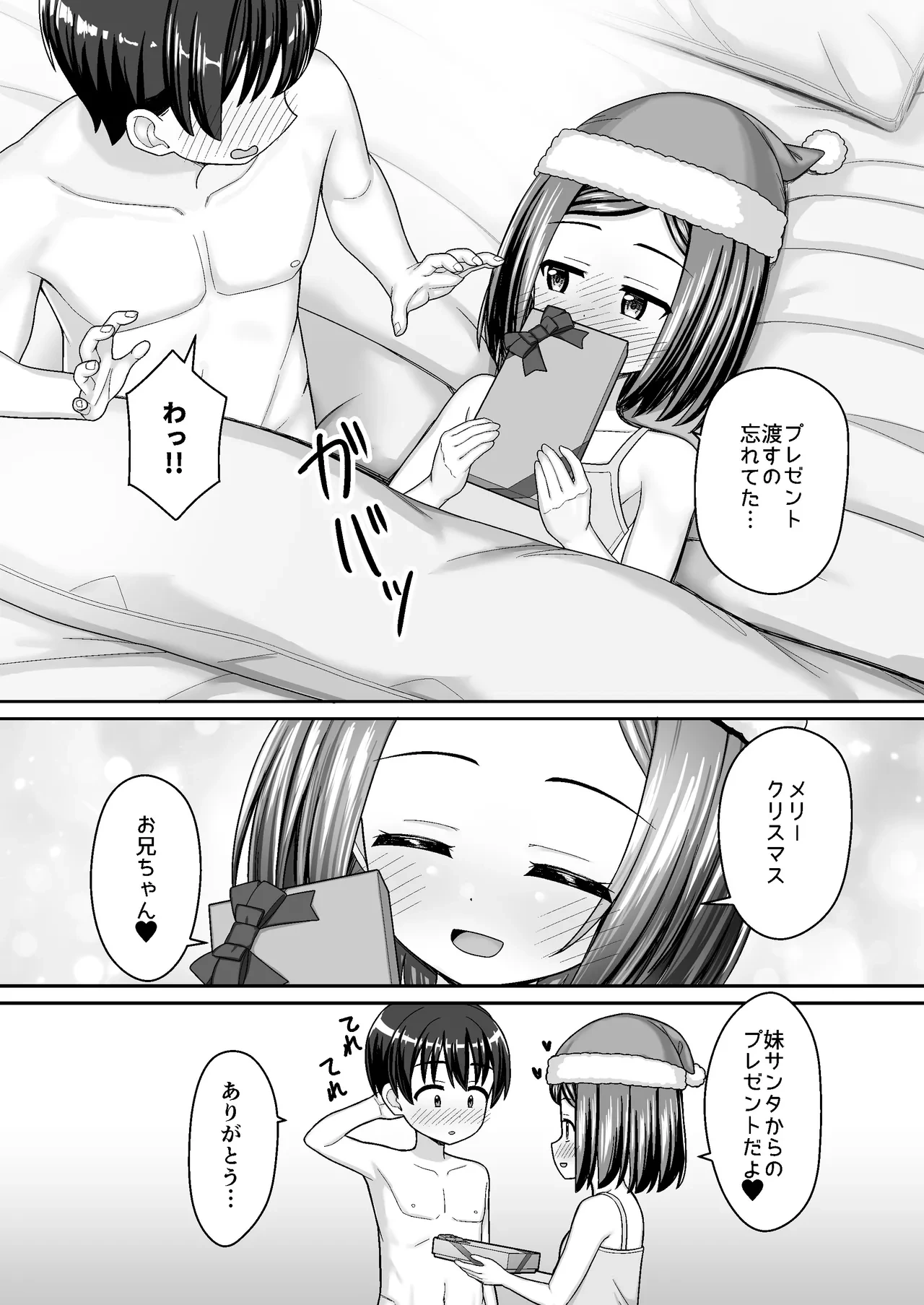 หน้า 30