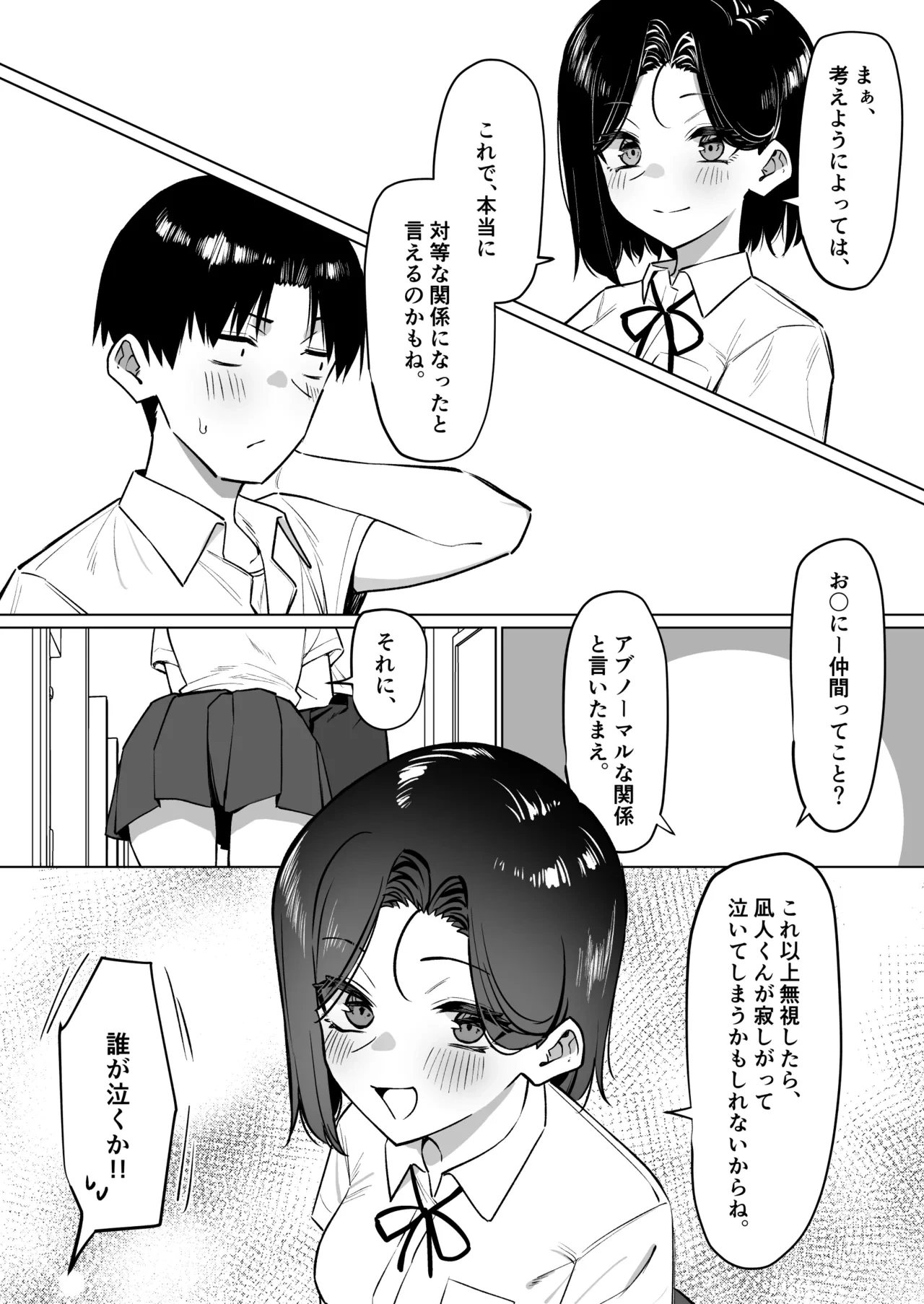 หน้า 177