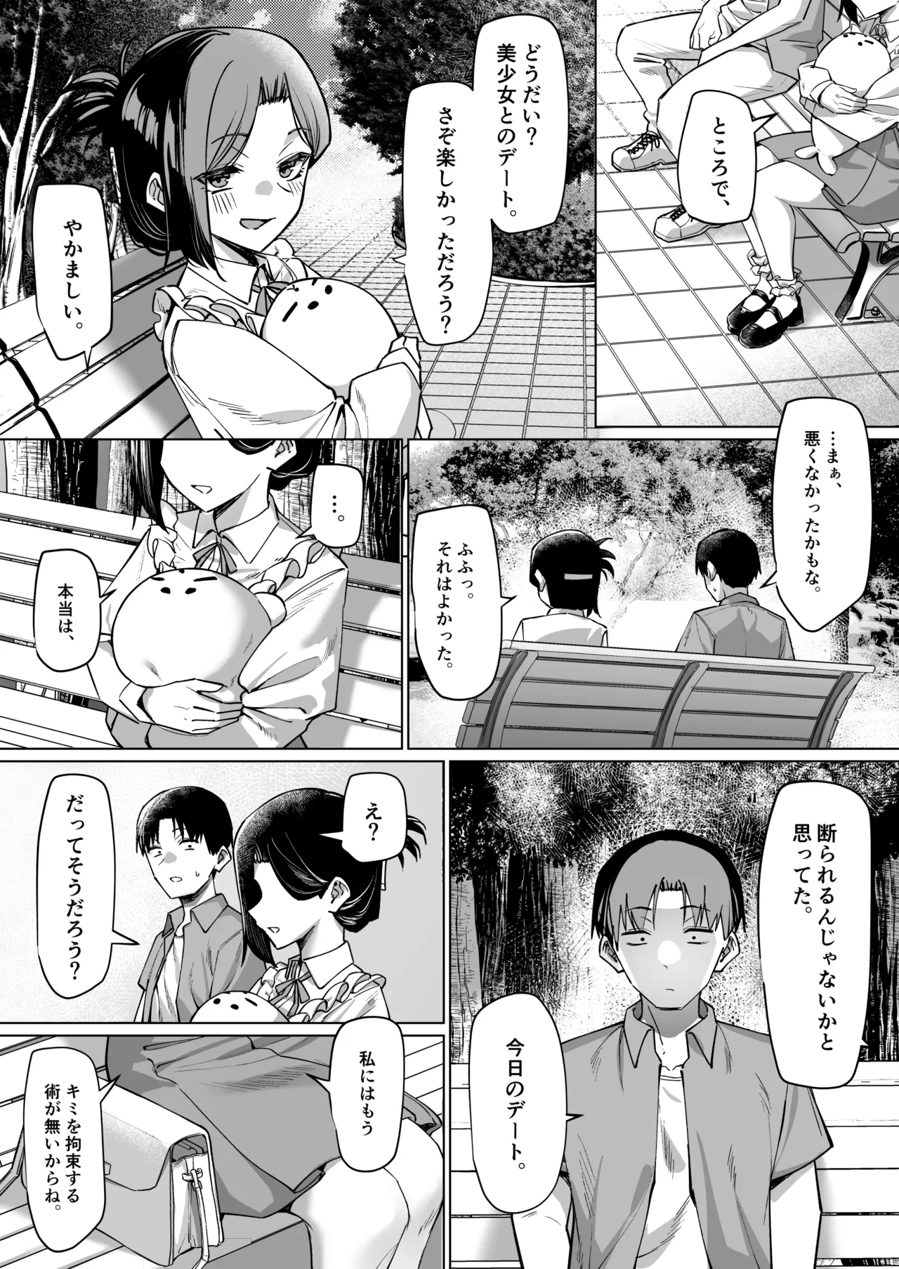 หน้า 185