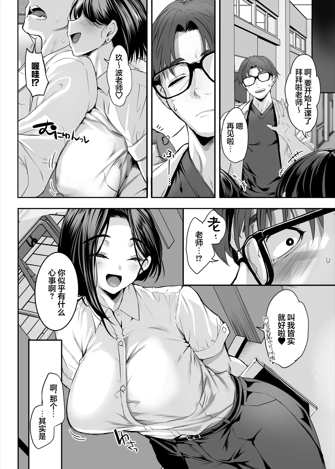 หน้า 17