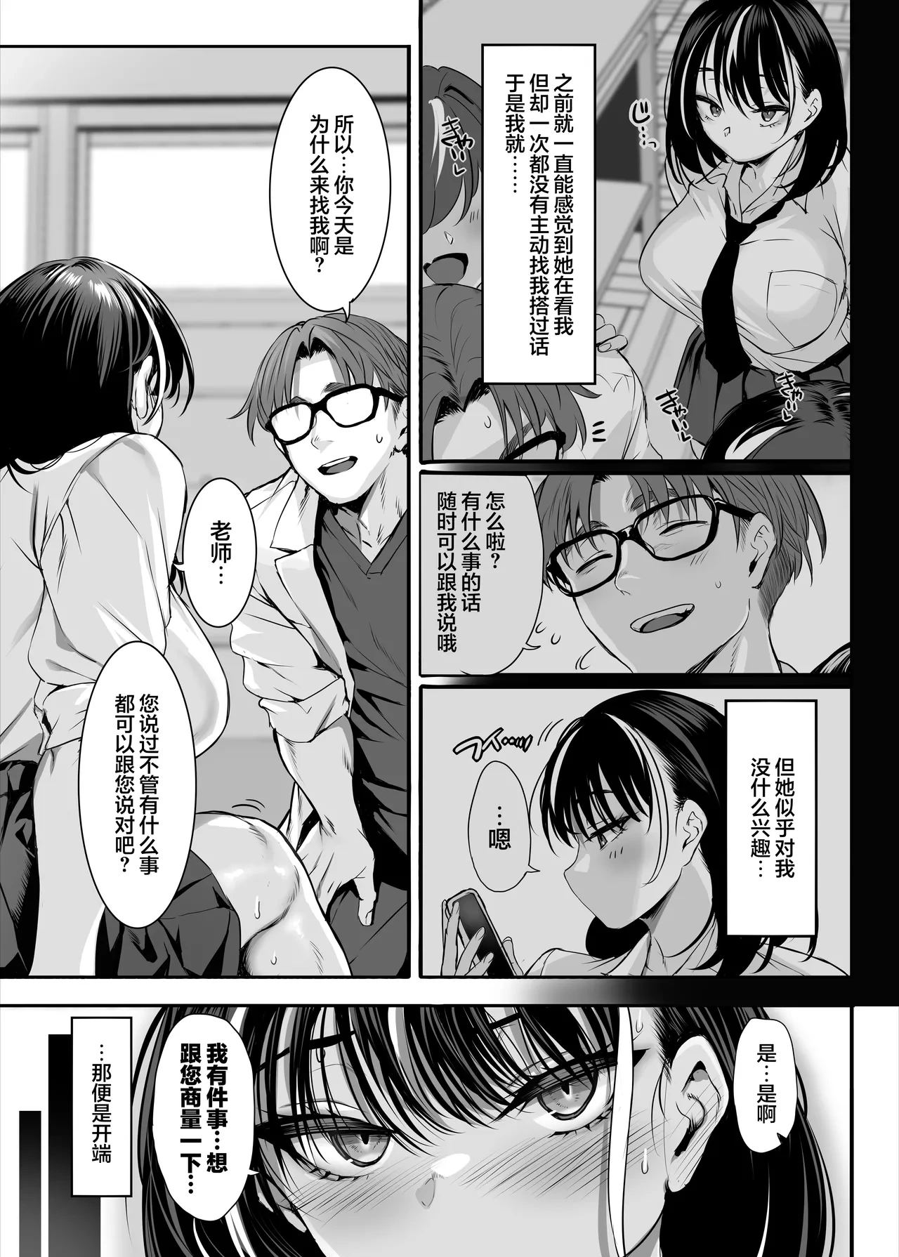 หน้า 20