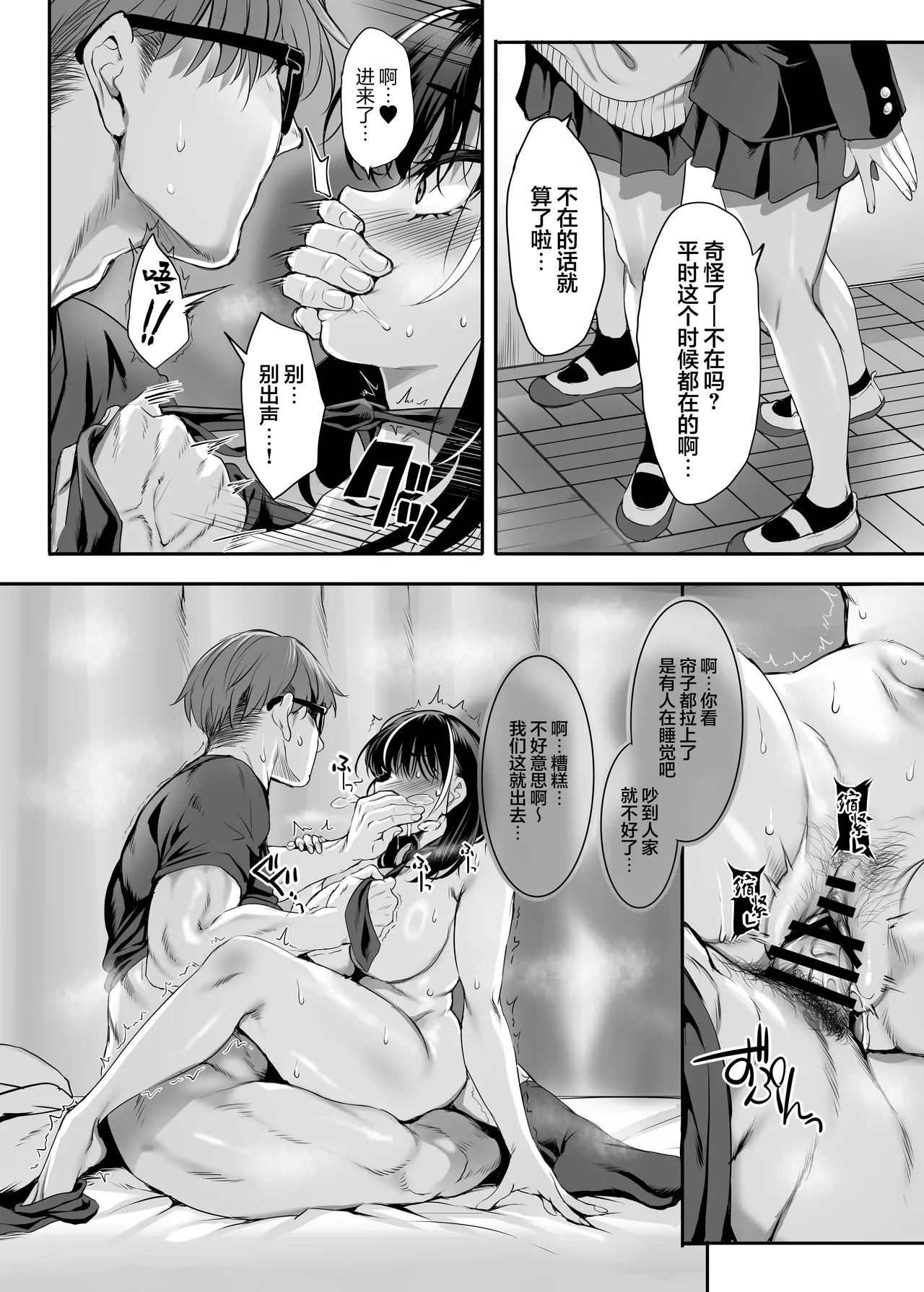 หน้า 37