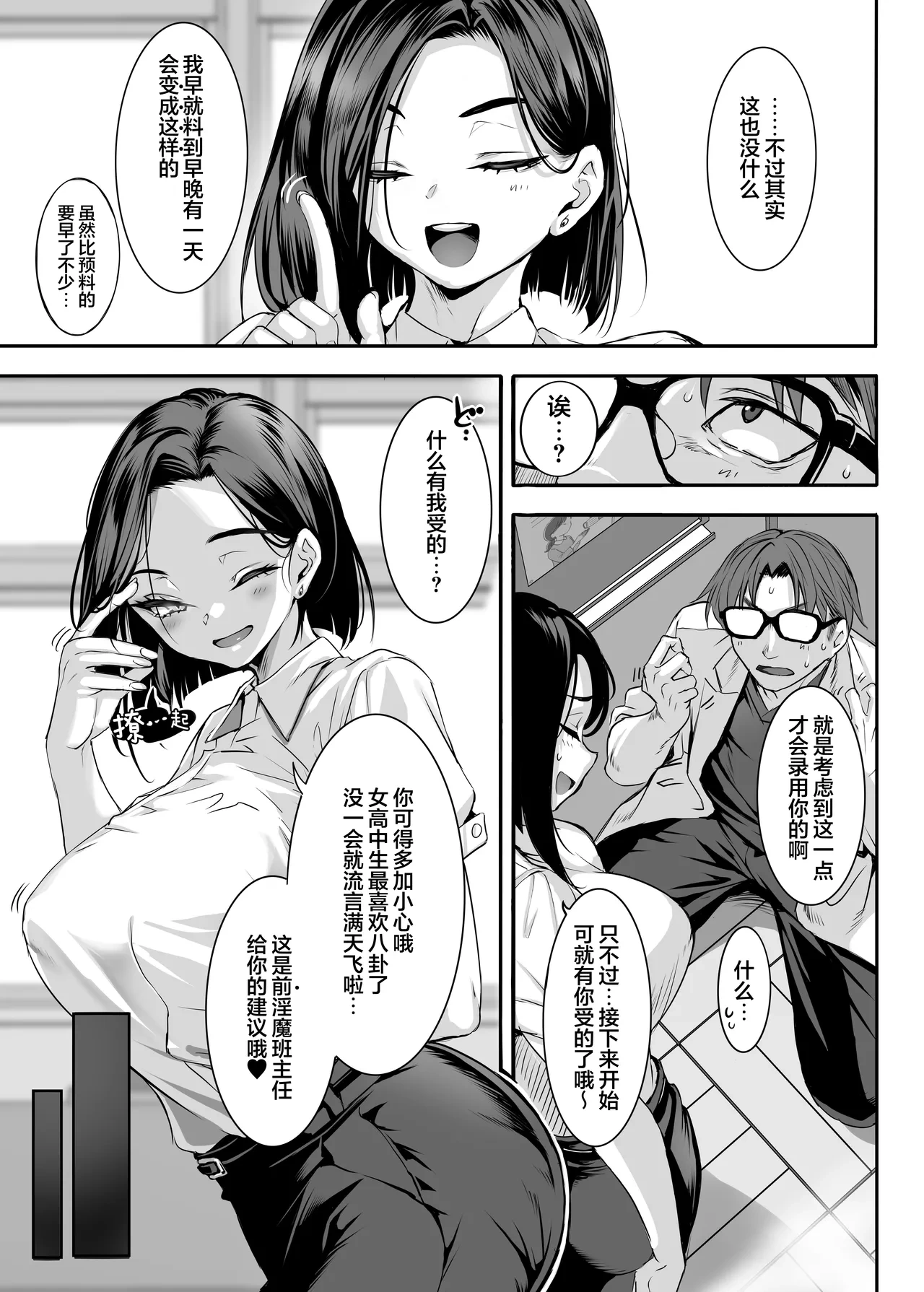 หน้า 50
