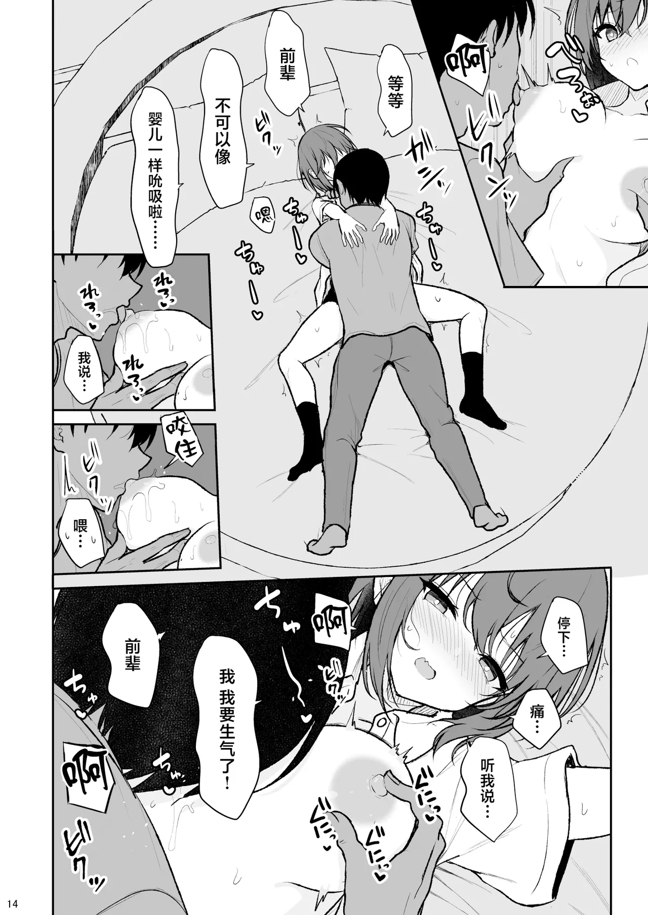 หน้า 13