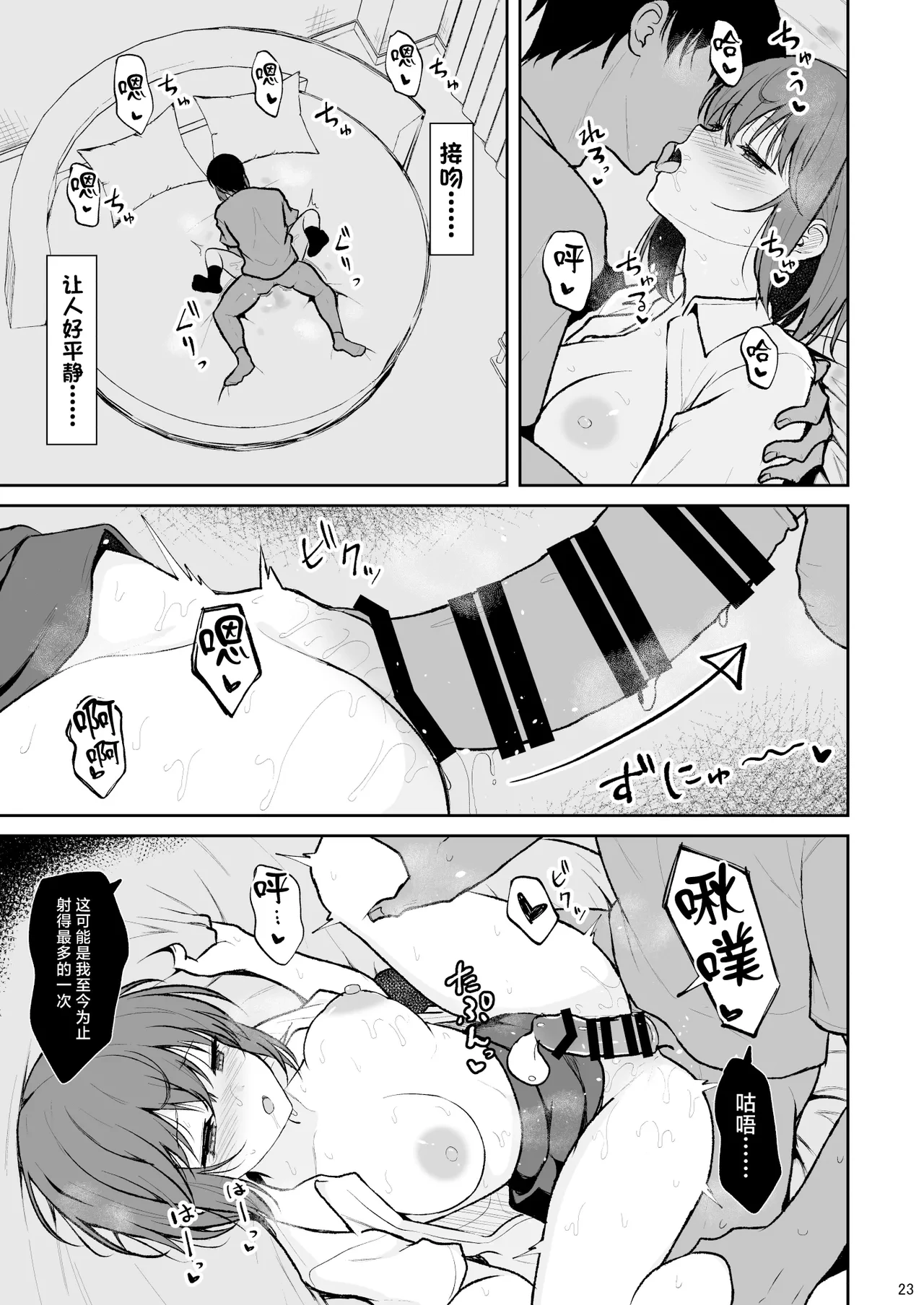 หน้า 22