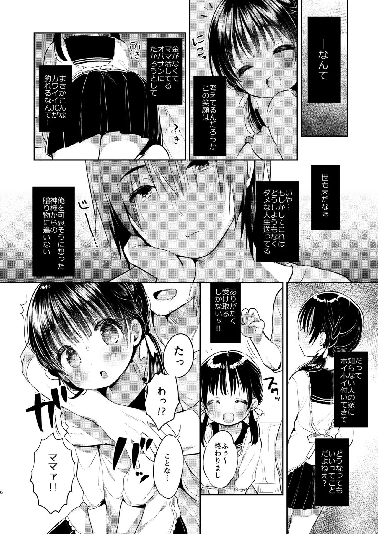 หน้า 5