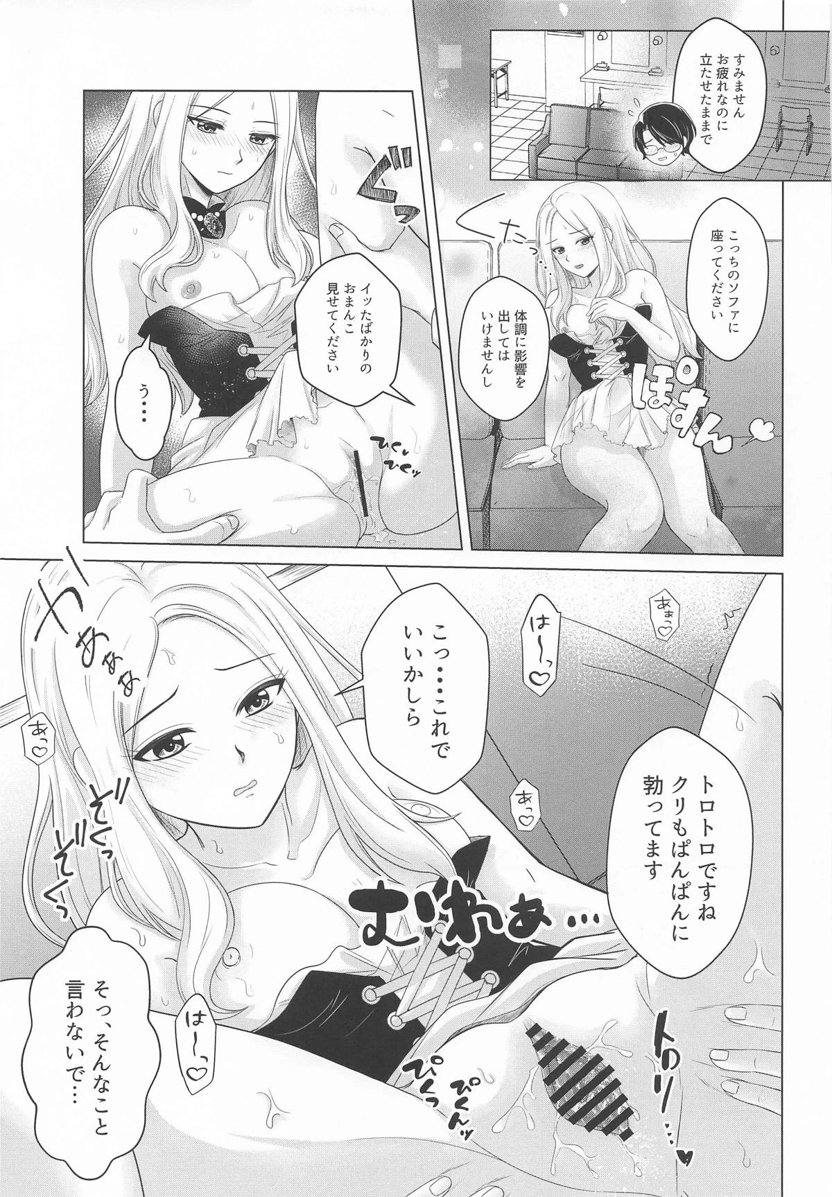 หน้า 16