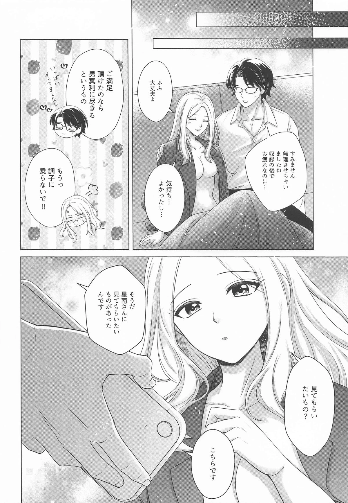 หน้า 19