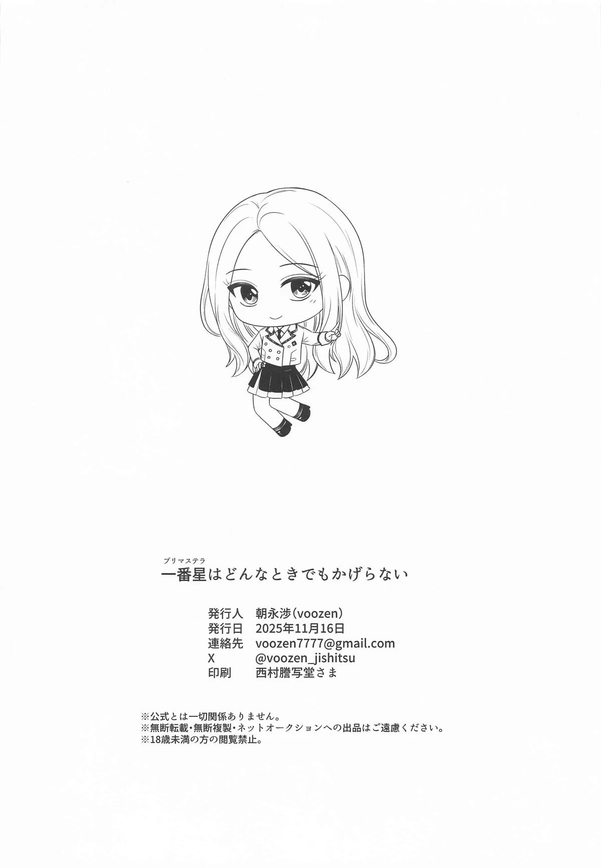 หน้า 21