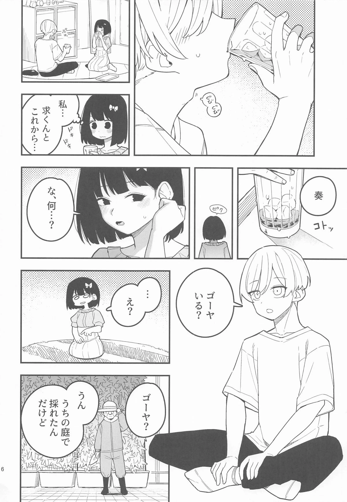 หน้า 7