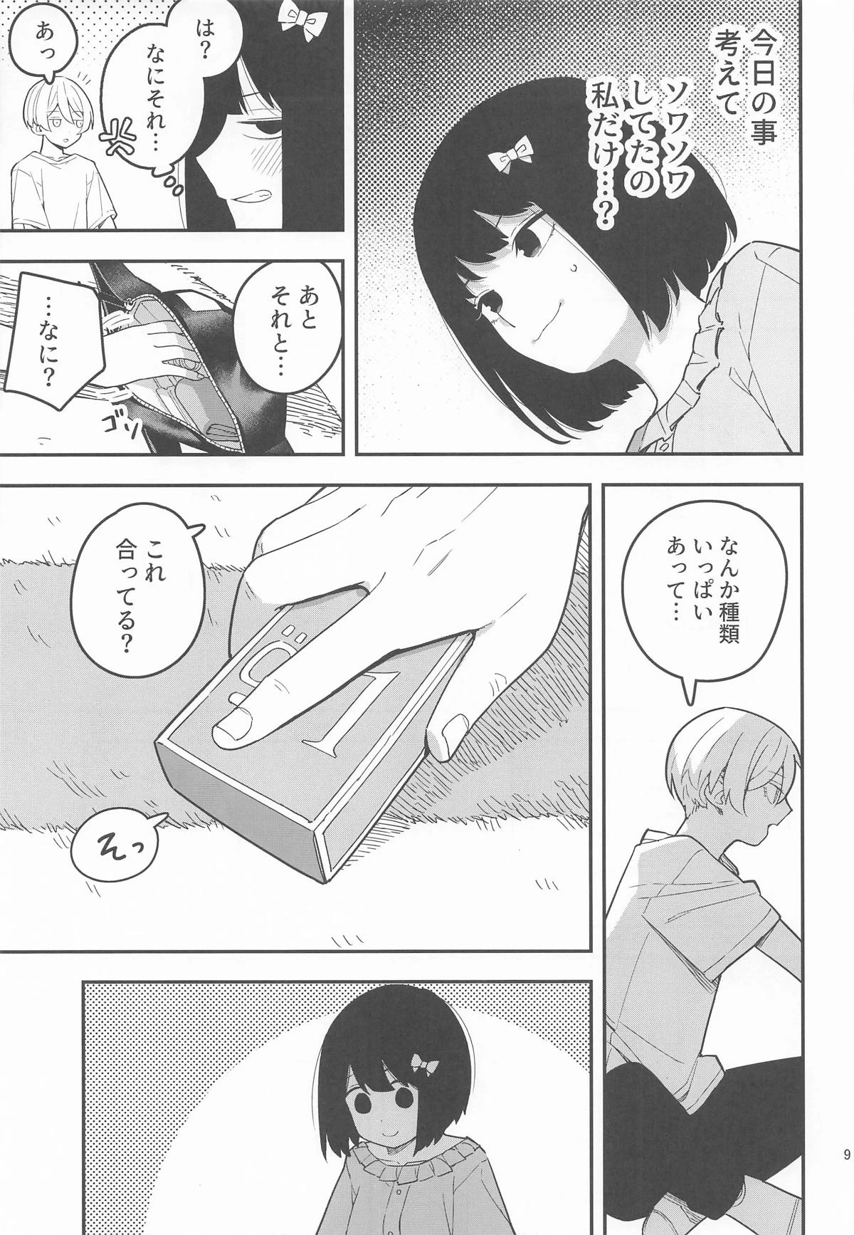 หน้า 10