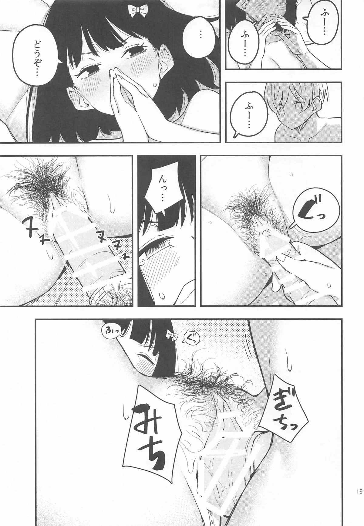 หน้า 20