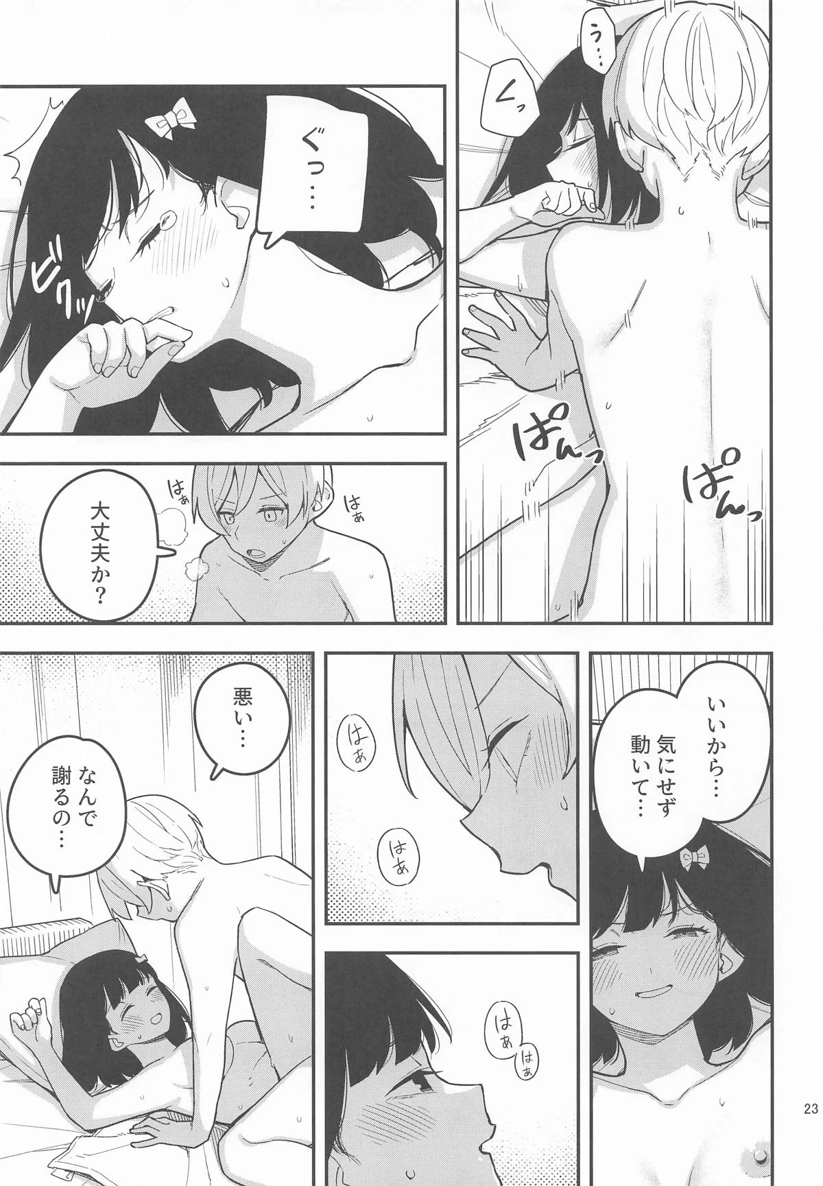 หน้า 24