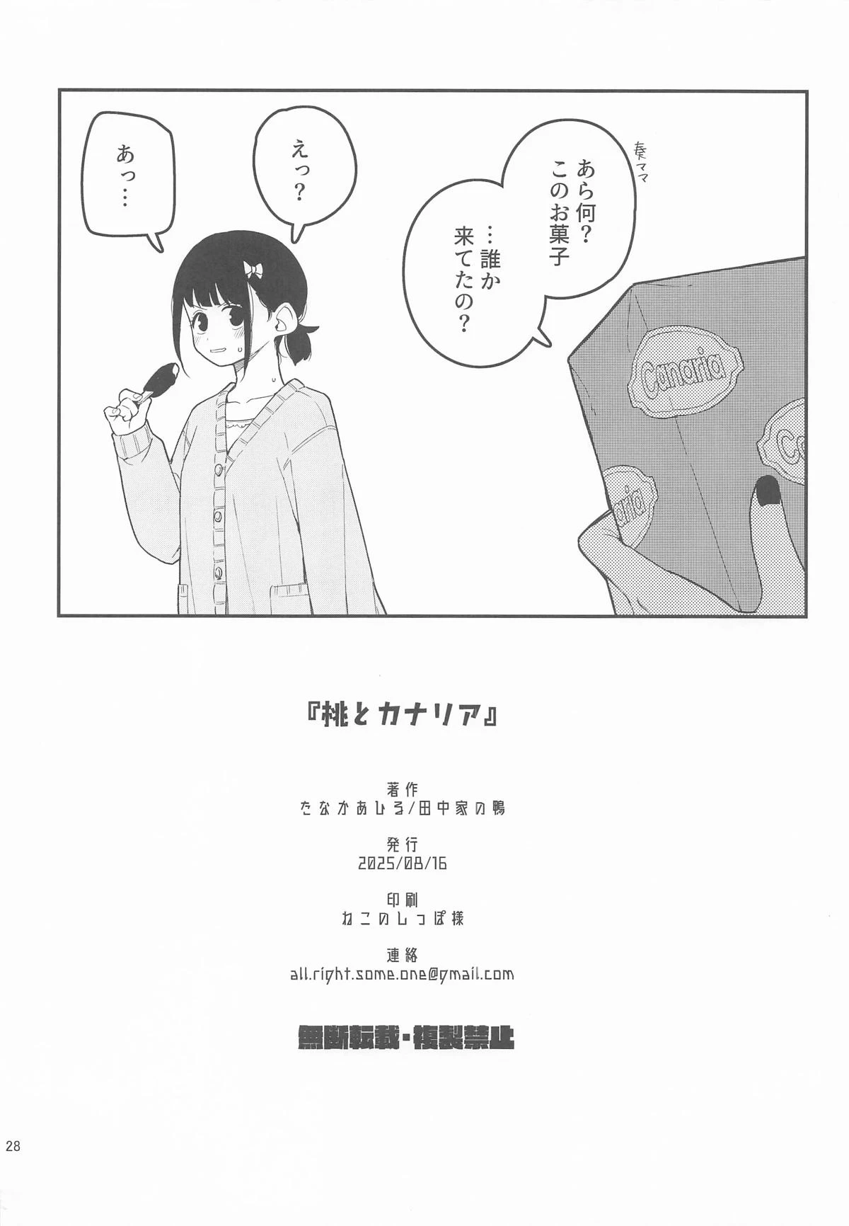 หน้า 29