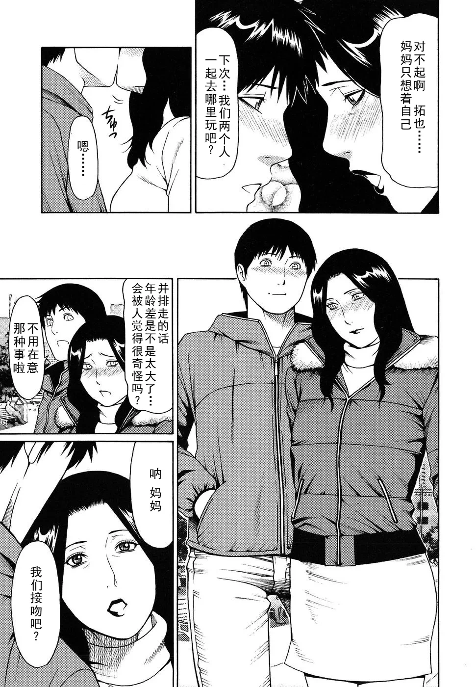 หน้า 5
