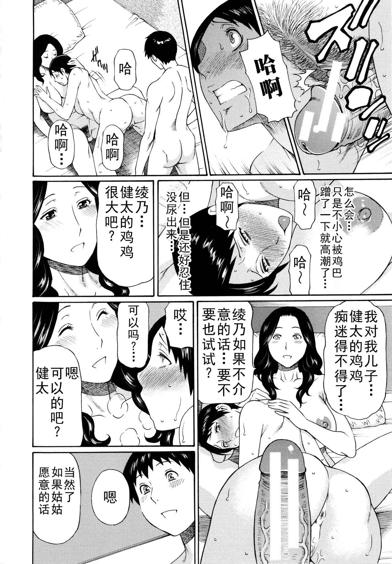 หน้า 131