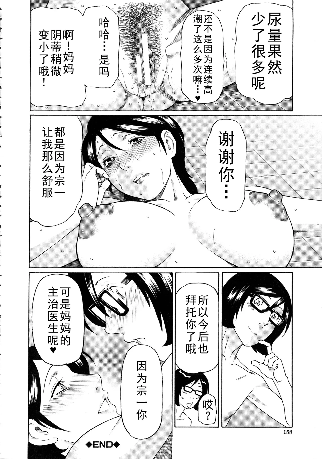 หน้า 169