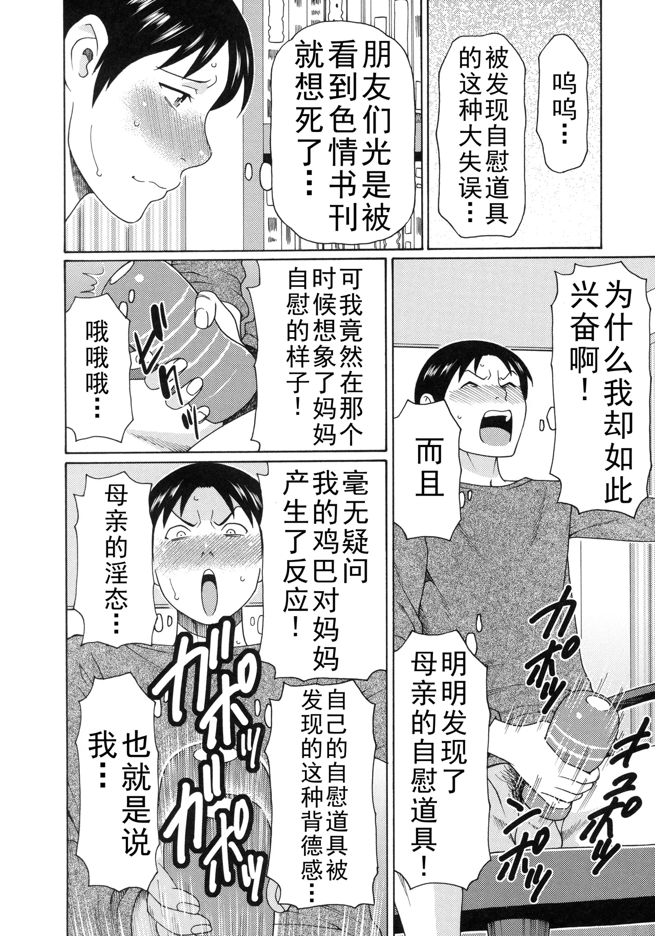 หน้า 421