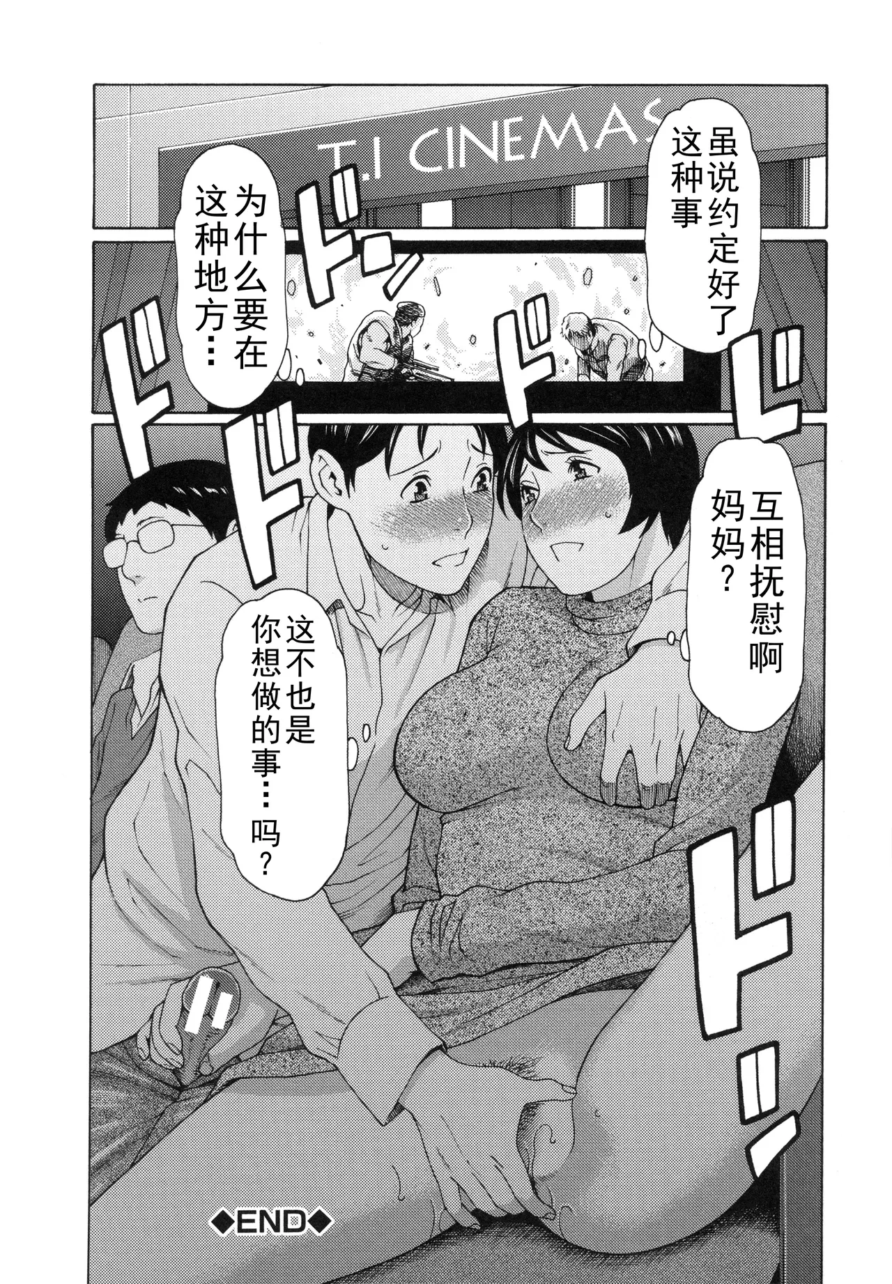 หน้า 442
