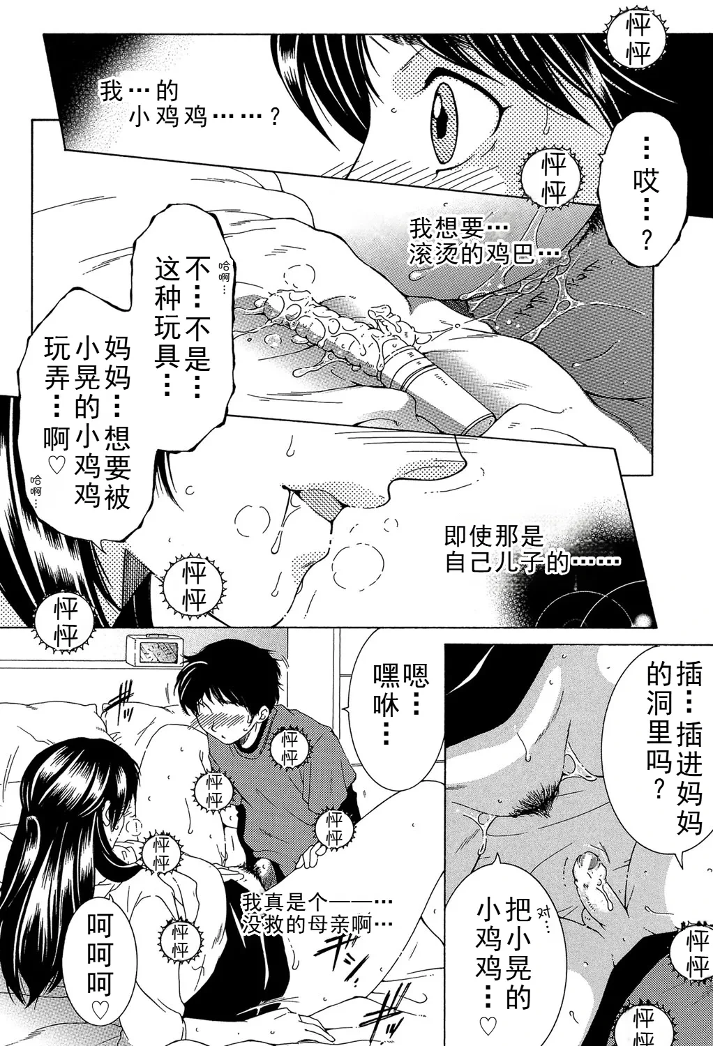 หน้า 24