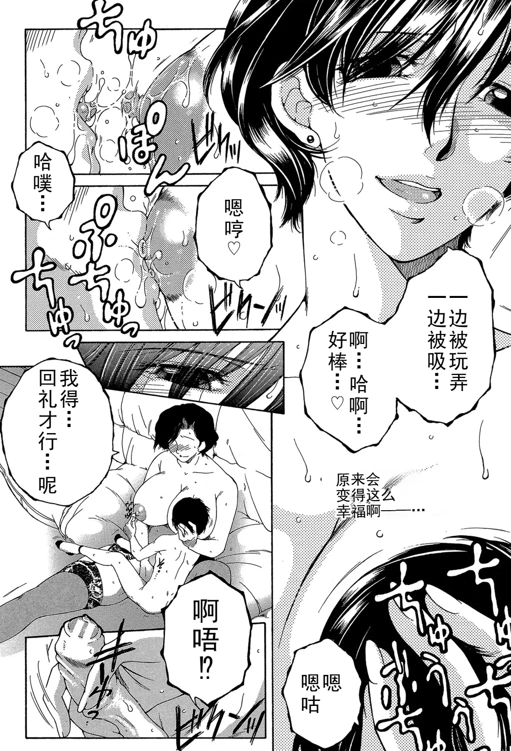 หน้า 48