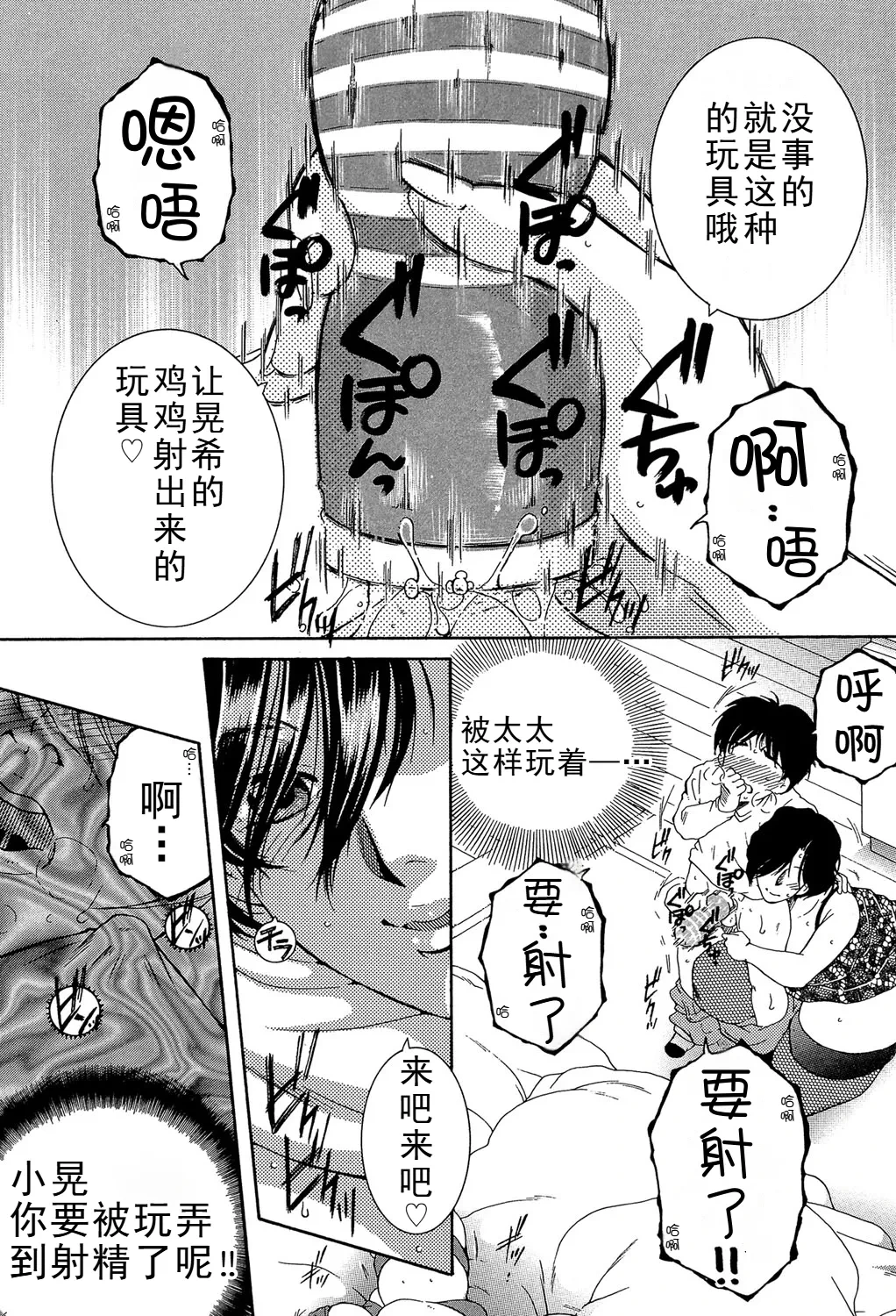 หน้า 77