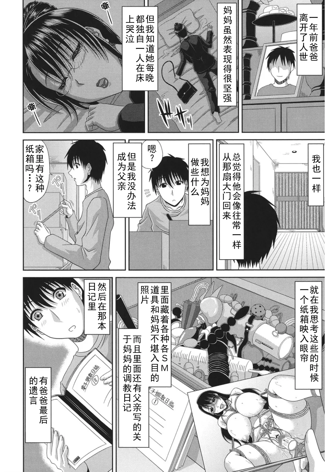 หน้า 164