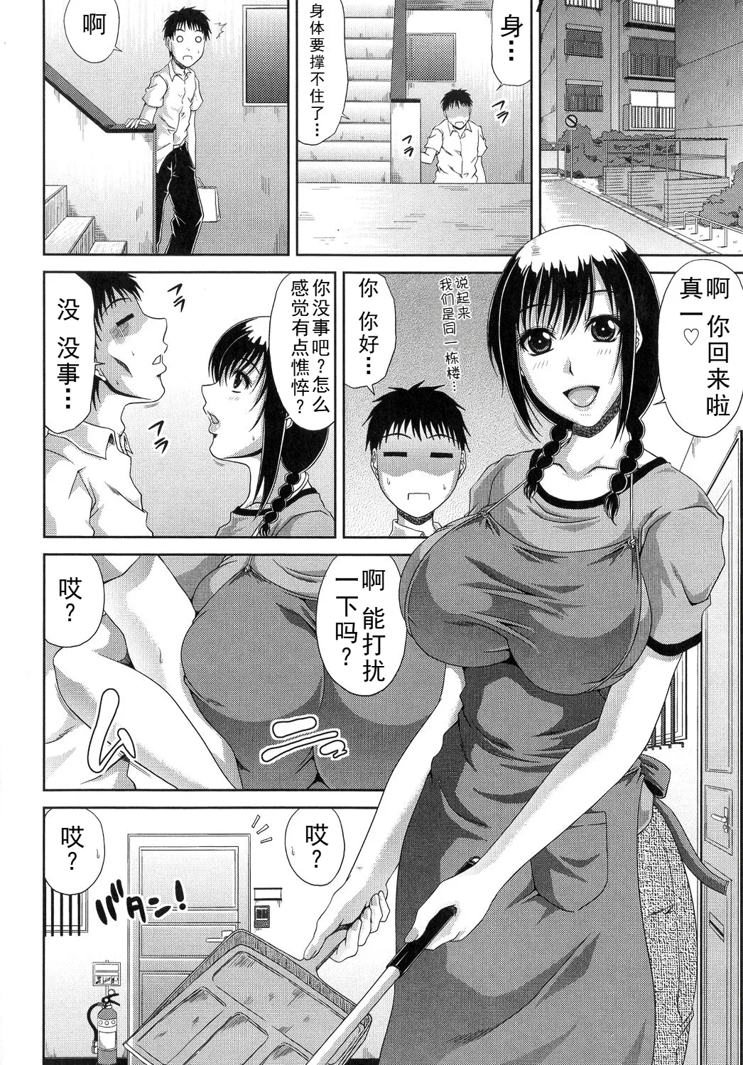 หน้า 229