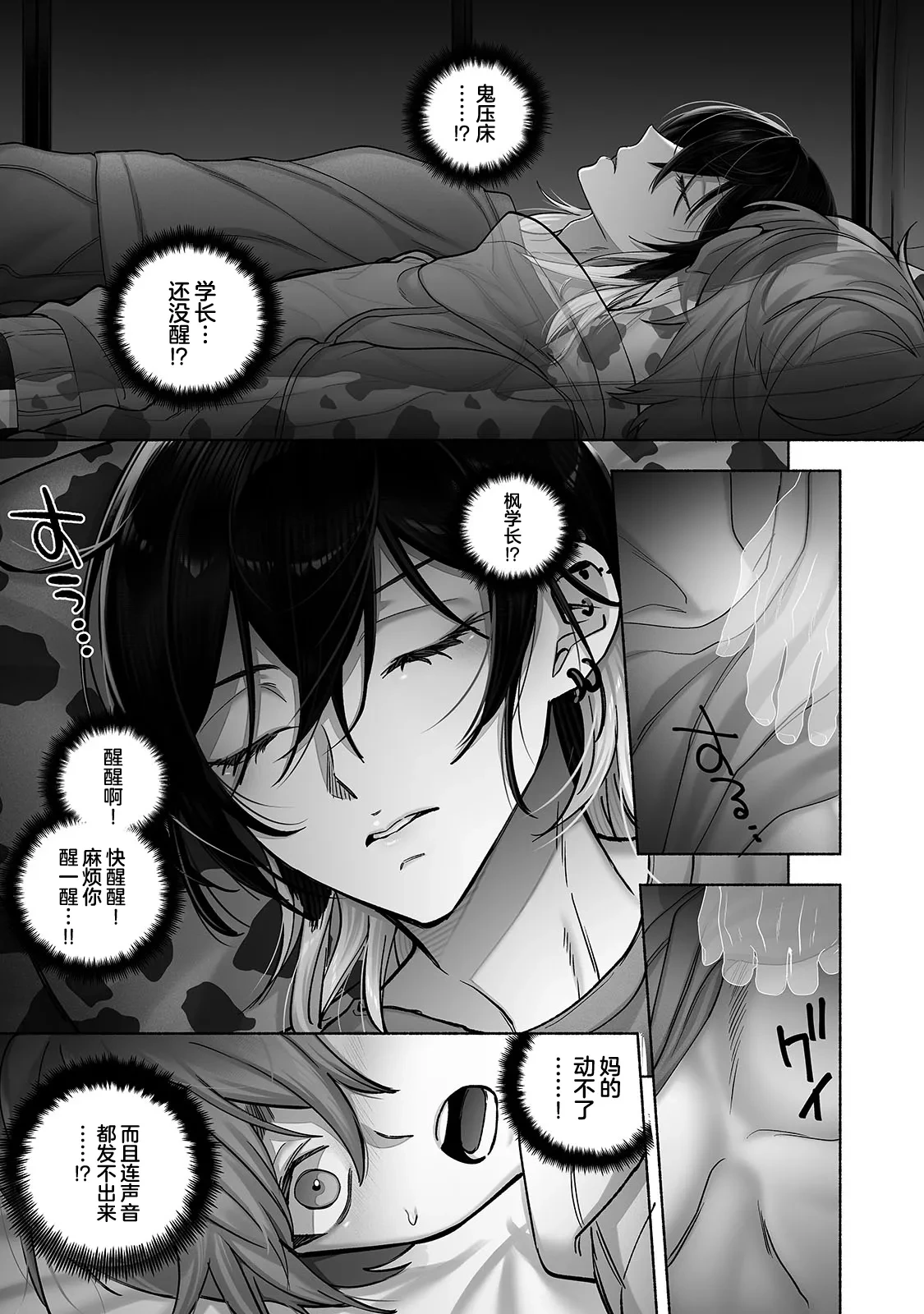 หน้า 10