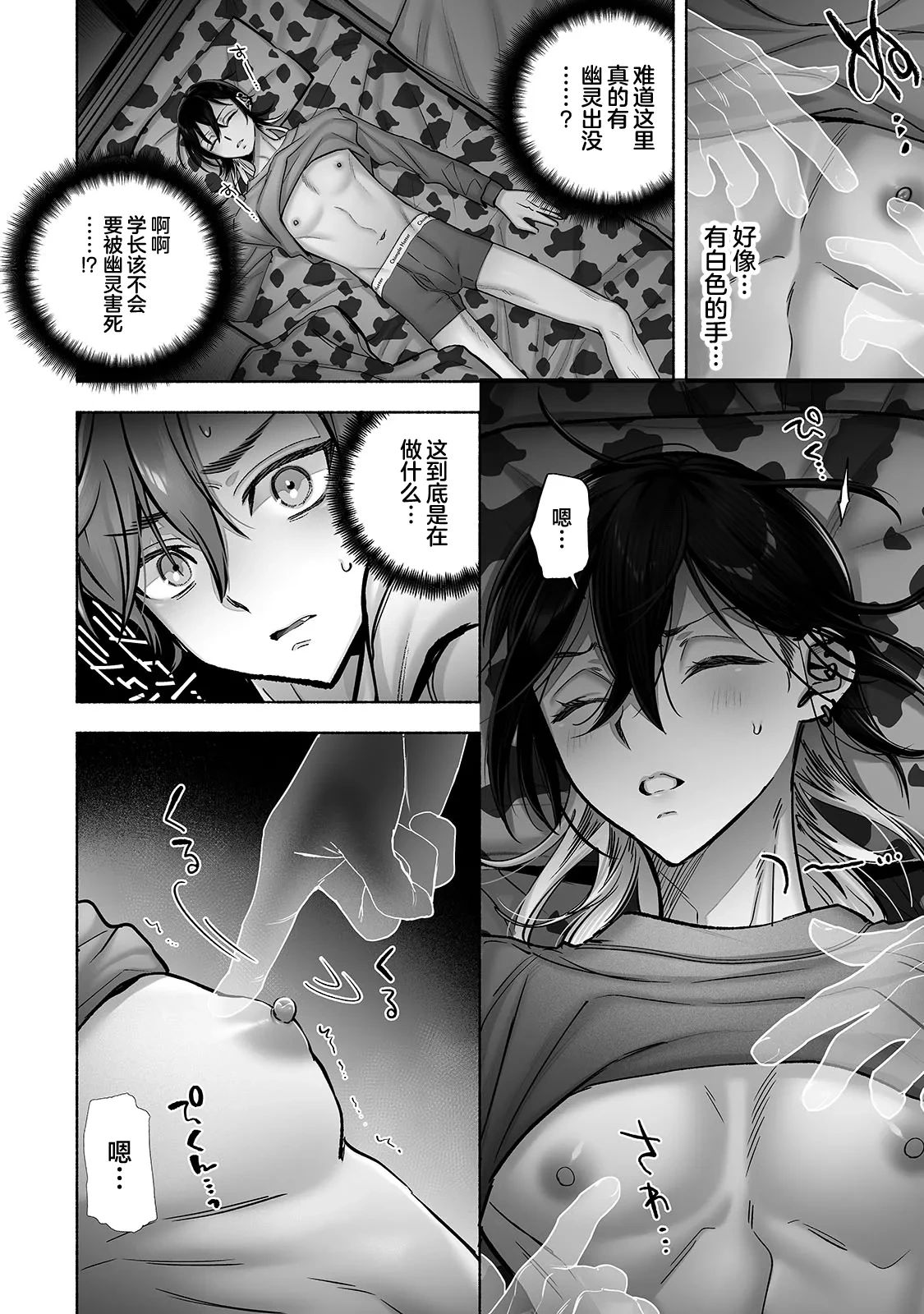 หน้า 11