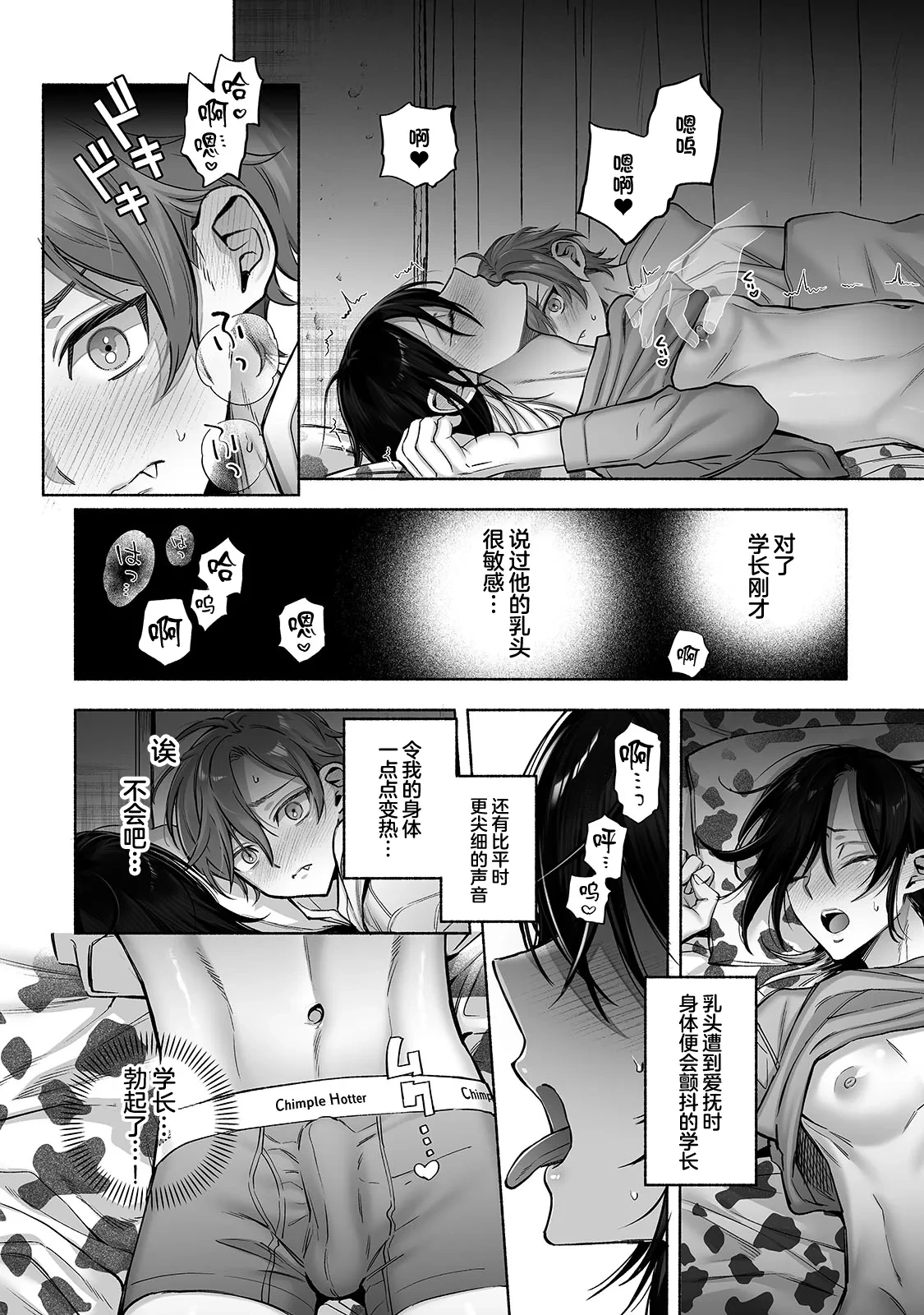 หน้า 13