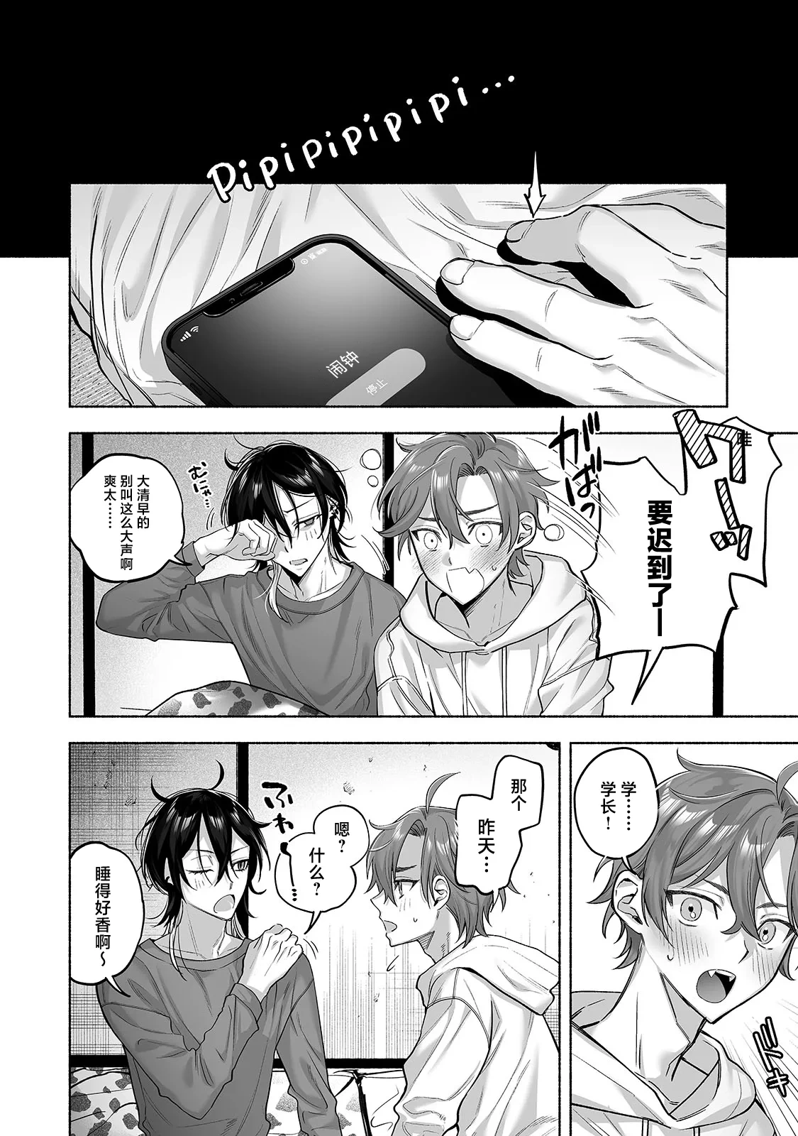 หน้า 17