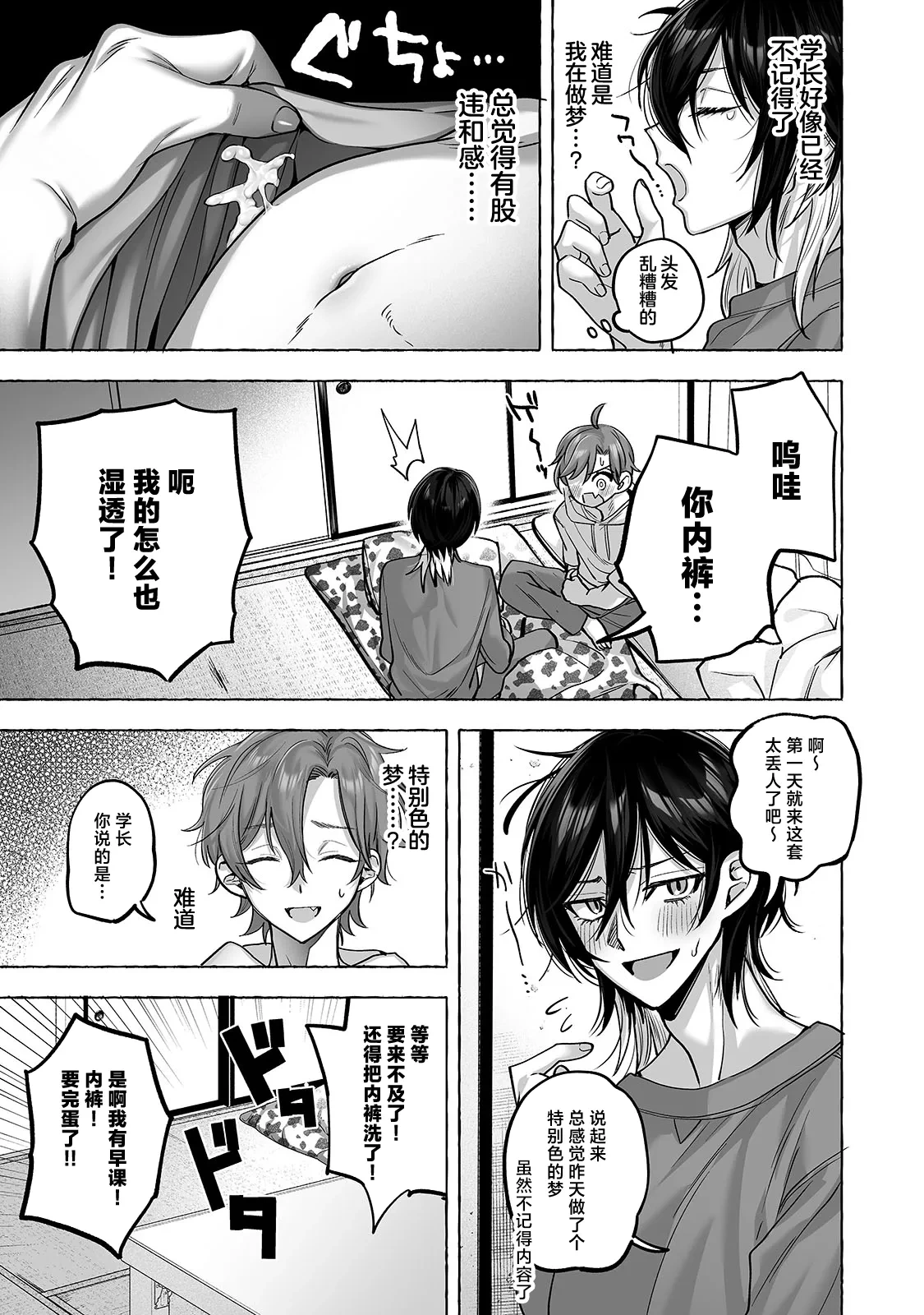 หน้า 18