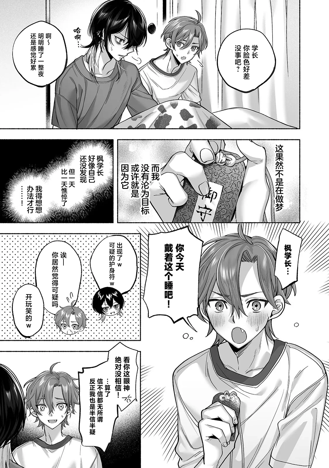 หน้า 20