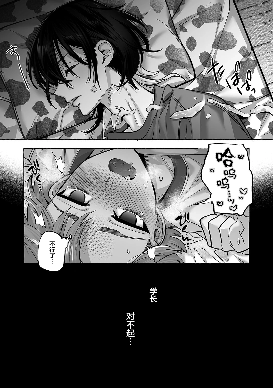 หน้า 32