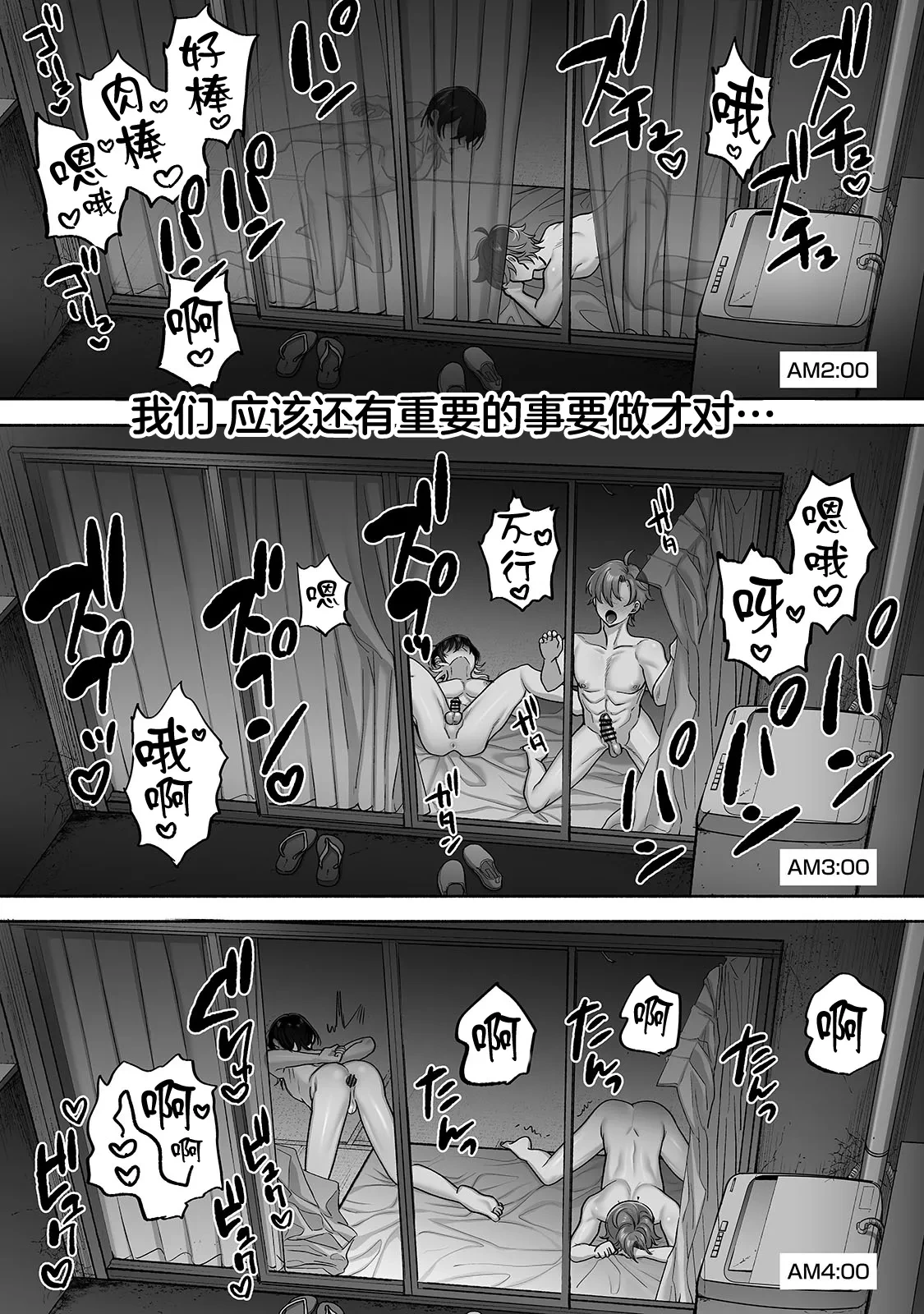 หน้า 59
