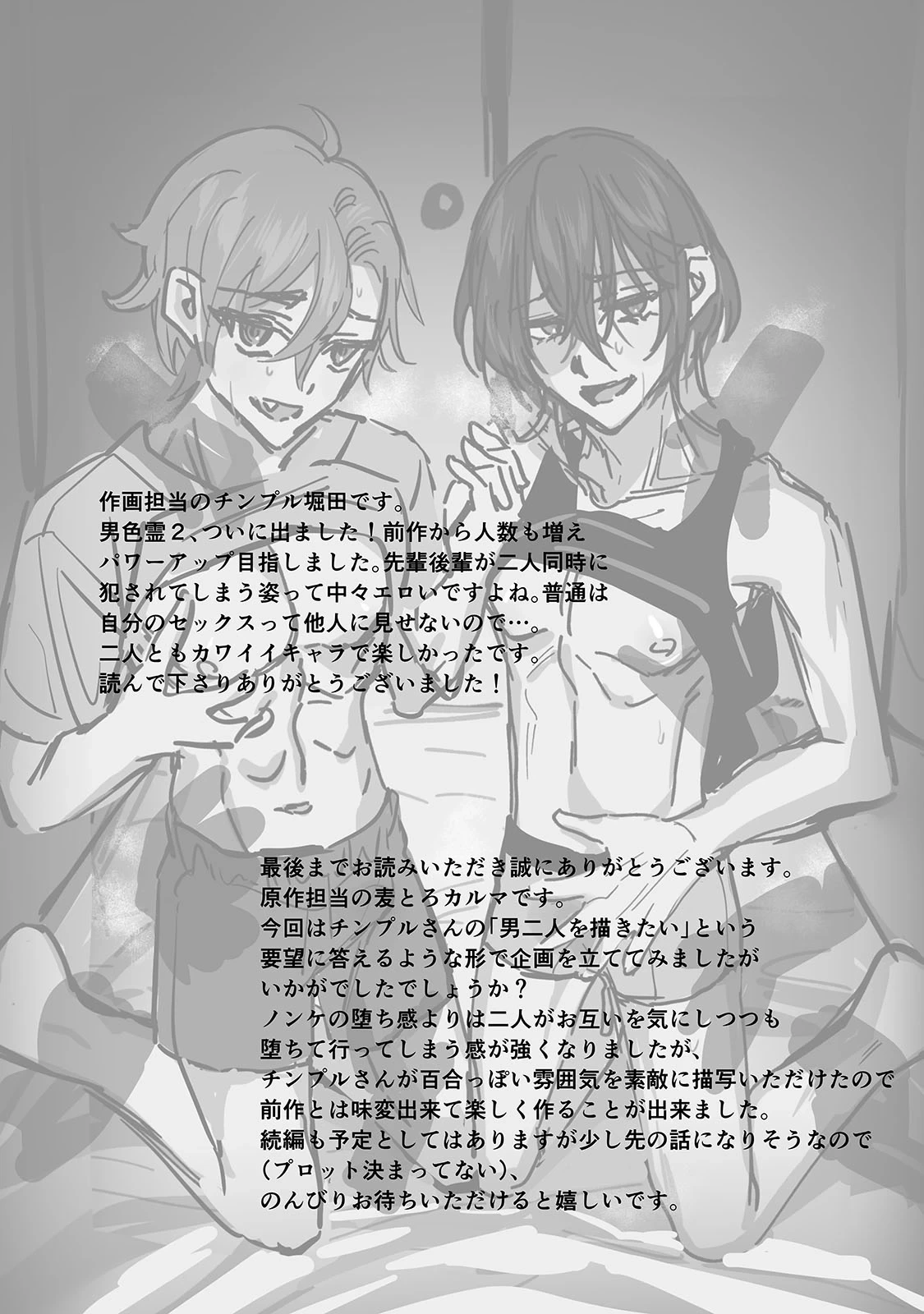 หน้า 65