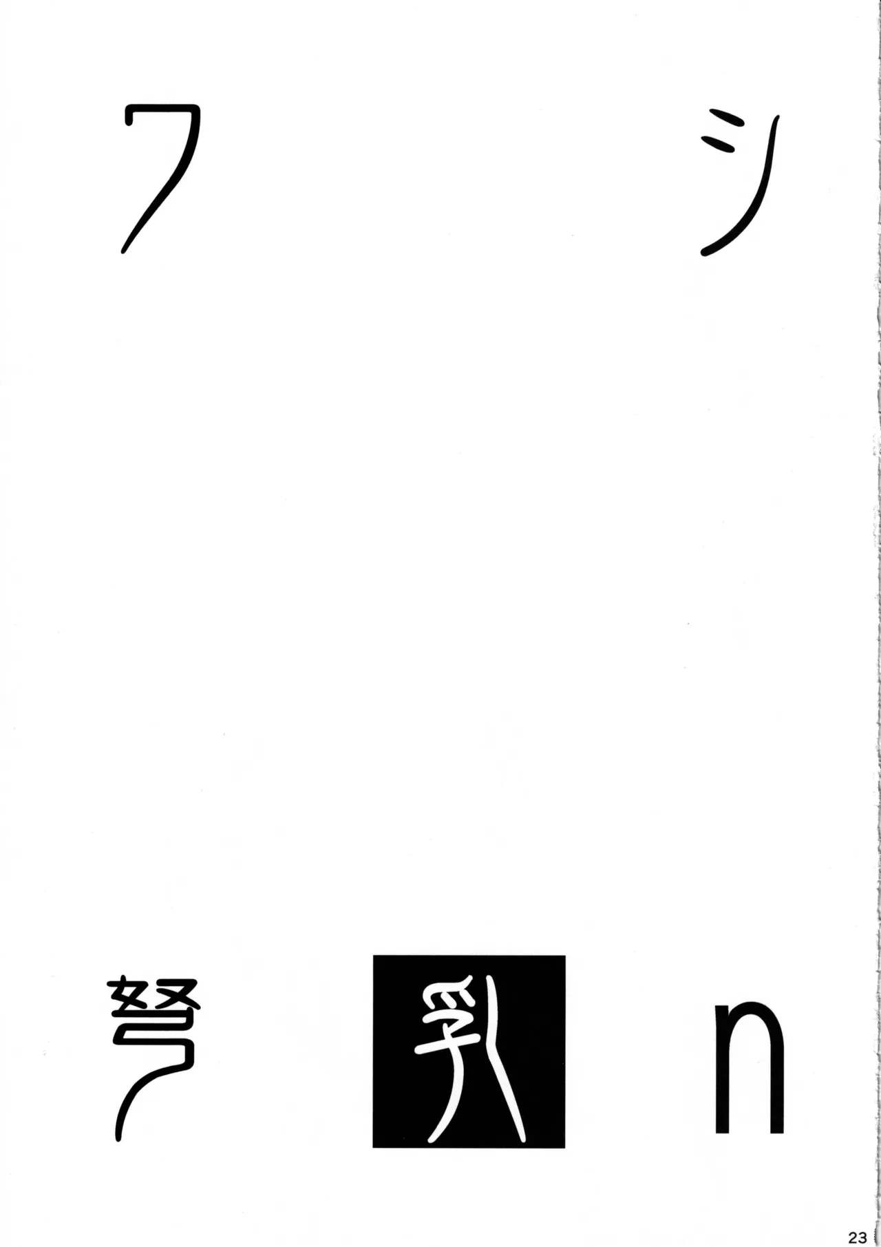 หน้า 22