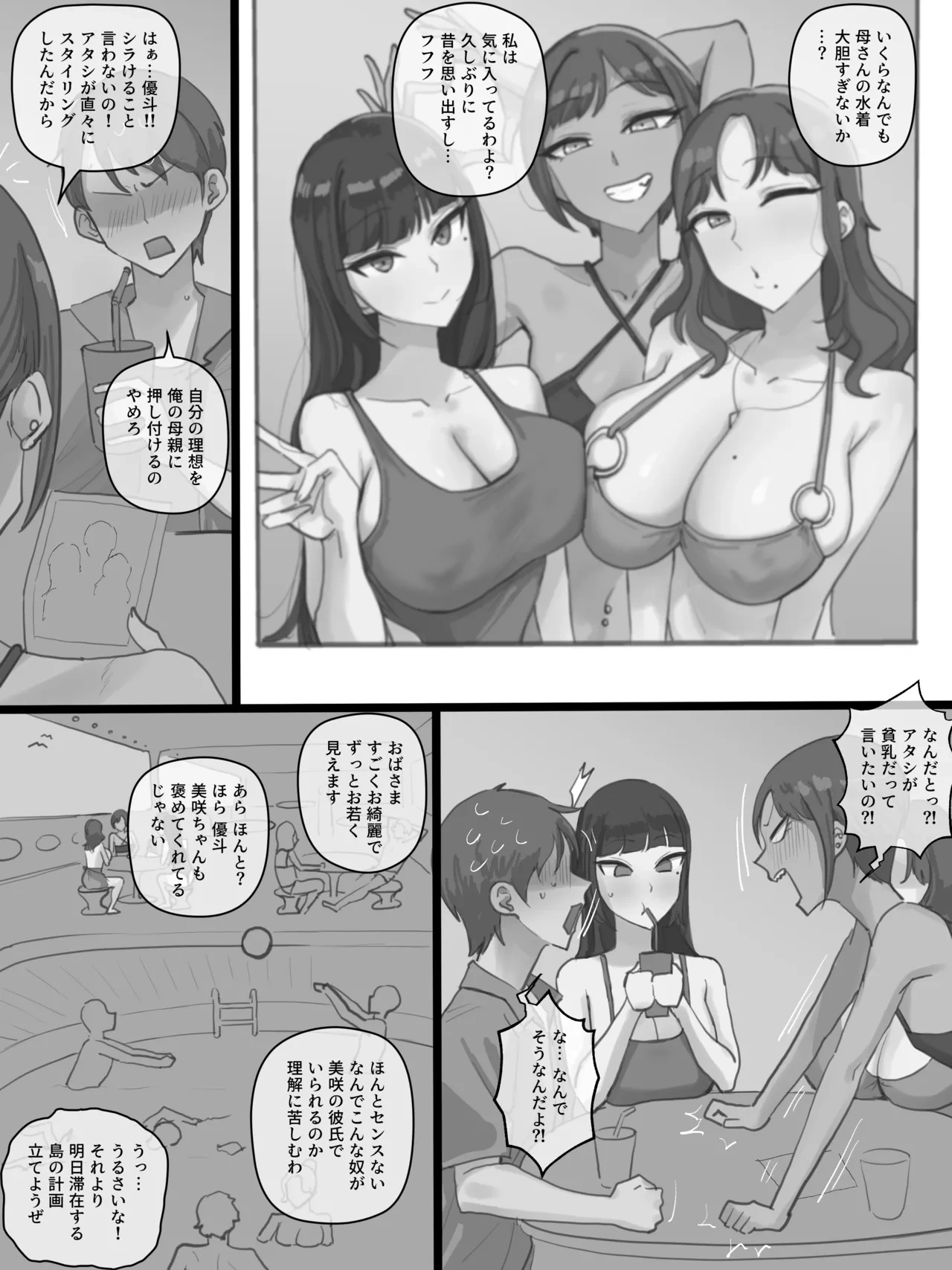 หน้า 14